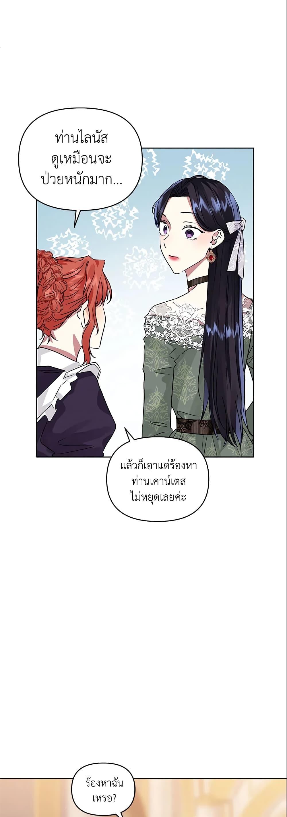 Manga-lc-com อ่านมังงะ อ่านการ์ตูน ออนไลน์ ฟรี I’m A Villainess, But I Picked Up the Male Lead ตอนที่ 1 2 3 4 5 6 7 8 9 10 11 12 13 14 ฟรี ไม่มีโฆษณา Manga-lc - อ่าน มังงะ อ่าน การ์ตูน ออนไลน์ อ่านมังงะ ฟรี