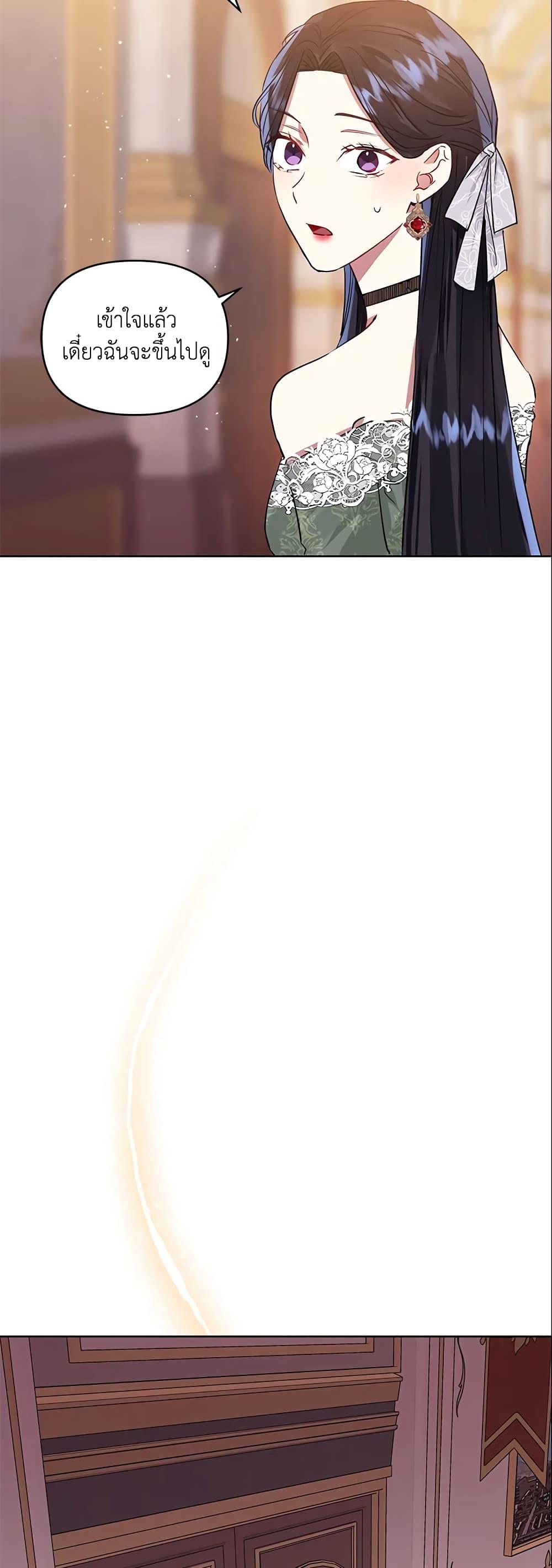 Manga-lc-com อ่านมังงะ อ่านการ์ตูน ออนไลน์ ฟรี I’m A Villainess, But I Picked Up the Male Lead ตอนที่ 1 2 3 4 5 6 7 8 9 10 11 12 13 14 ฟรี ไม่มีโฆษณา Manga-lc - อ่าน มังงะ อ่าน การ์ตูน ออนไลน์ อ่านมังงะ ฟรี