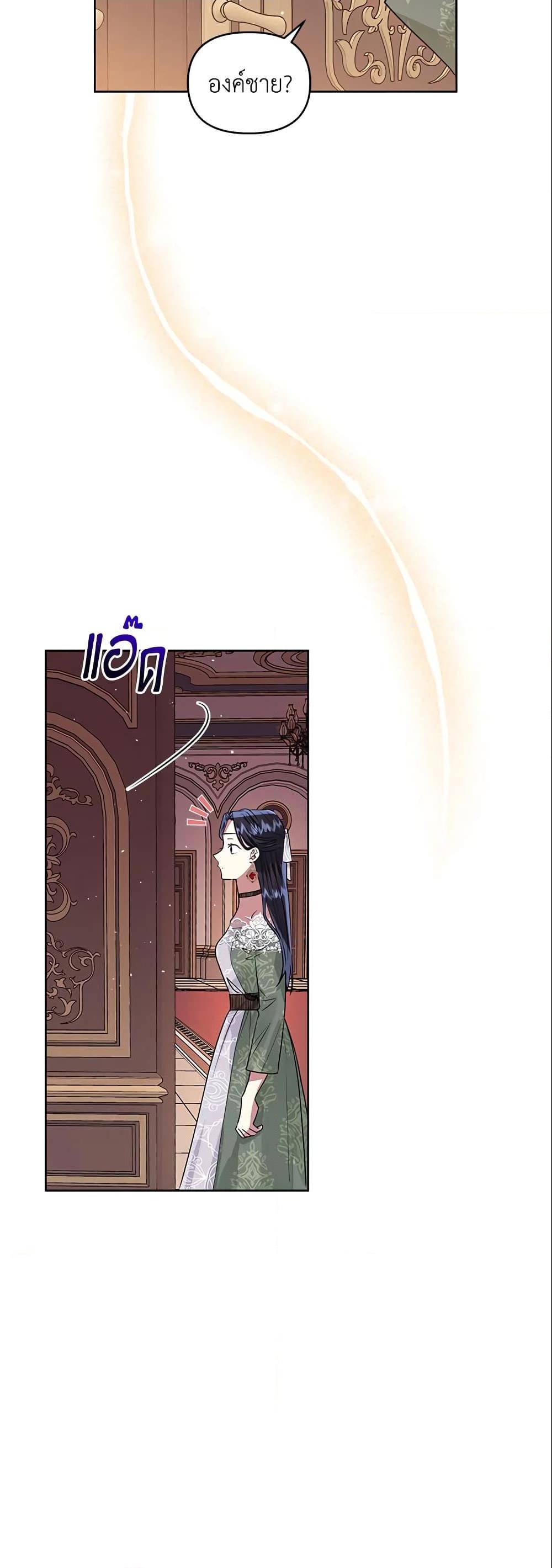 Manga-lc-com อ่านมังงะ อ่านการ์ตูน ออนไลน์ ฟรี I’m A Villainess, But I Picked Up the Male Lead ตอนที่ 1 2 3 4 5 6 7 8 9 10 11 12 13 14 ฟรี ไม่มีโฆษณา Manga-lc - อ่าน มังงะ อ่าน การ์ตูน ออนไลน์ อ่านมังงะ ฟรี