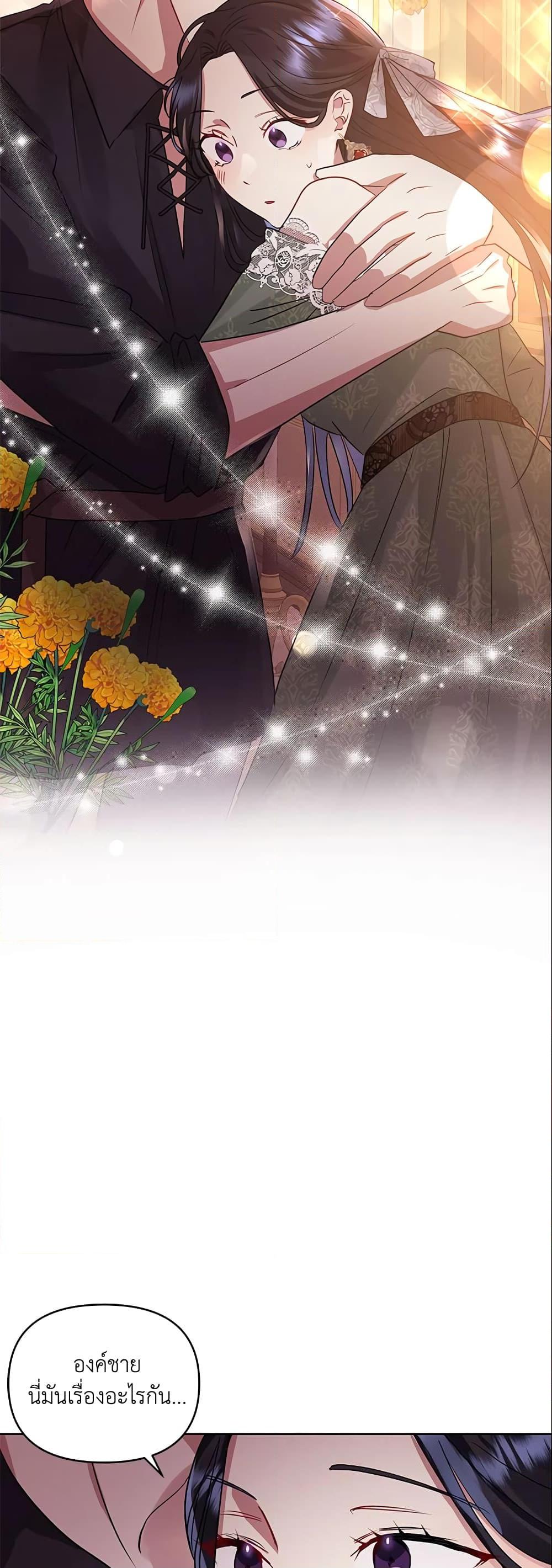Manga-lc-com อ่านมังงะ อ่านการ์ตูน ออนไลน์ ฟรี I’m A Villainess, But I Picked Up the Male Lead ตอนที่ 1 2 3 4 5 6 7 8 9 10 11 12 13 14 ฟรี ไม่มีโฆษณา Manga-lc - อ่าน มังงะ อ่าน การ์ตูน ออนไลน์ อ่านมังงะ ฟรี
