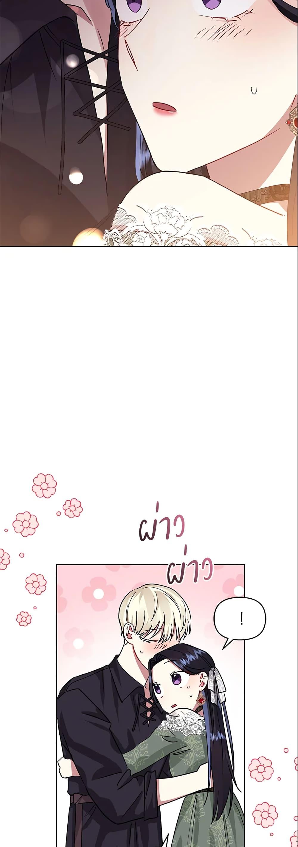 Manga-lc-com อ่านมังงะ อ่านการ์ตูน ออนไลน์ ฟรี I’m A Villainess, But I Picked Up the Male Lead ตอนที่ 1 2 3 4 5 6 7 8 9 10 11 12 13 14 ฟรี ไม่มีโฆษณา Manga-lc - อ่าน มังงะ อ่าน การ์ตูน ออนไลน์ อ่านมังงะ ฟรี