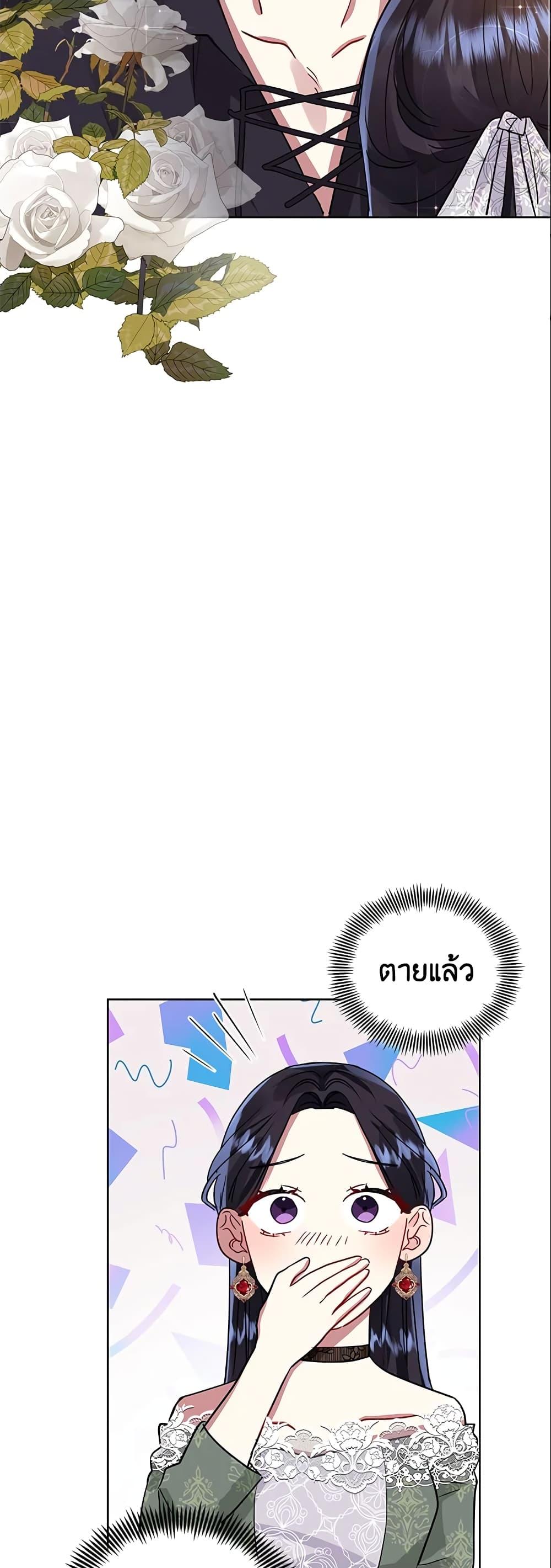 Manga-lc-com อ่านมังงะ อ่านการ์ตูน ออนไลน์ ฟรี I’m A Villainess, But I Picked Up the Male Lead ตอนที่ 1 2 3 4 5 6 7 8 9 10 11 12 13 14 ฟรี ไม่มีโฆษณา Manga-lc - อ่าน มังงะ อ่าน การ์ตูน ออนไลน์ อ่านมังงะ ฟรี