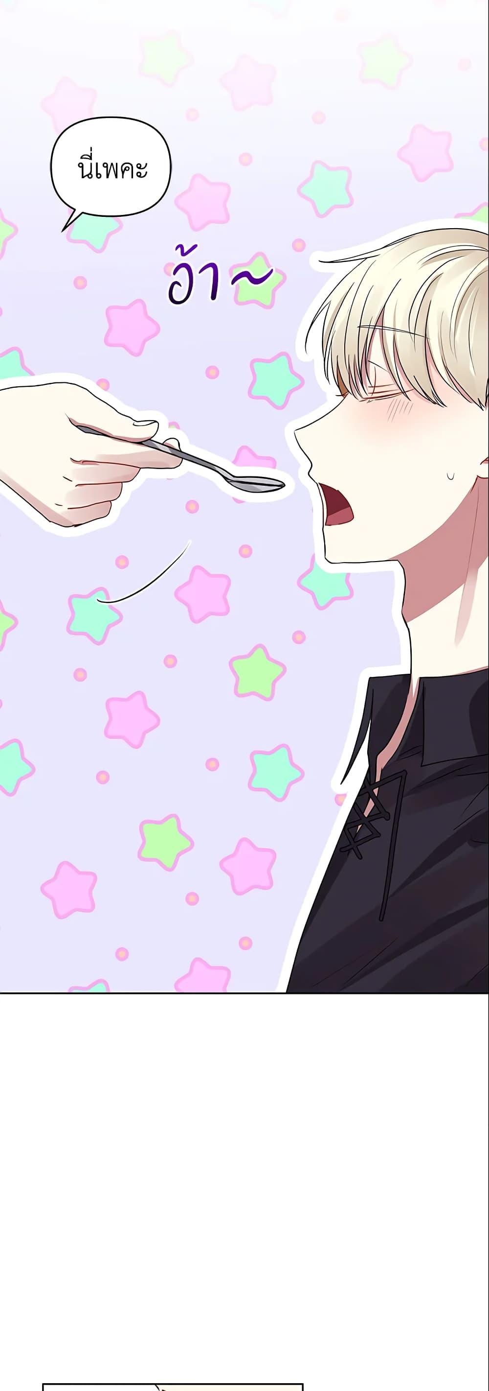 Manga-lc-com อ่านมังงะ อ่านการ์ตูน ออนไลน์ ฟรี I’m A Villainess, But I Picked Up the Male Lead ตอนที่ 1 2 3 4 5 6 7 8 9 10 11 12 13 14 ฟรี ไม่มีโฆษณา Manga-lc - อ่าน มังงะ อ่าน การ์ตูน ออนไลน์ อ่านมังงะ ฟรี