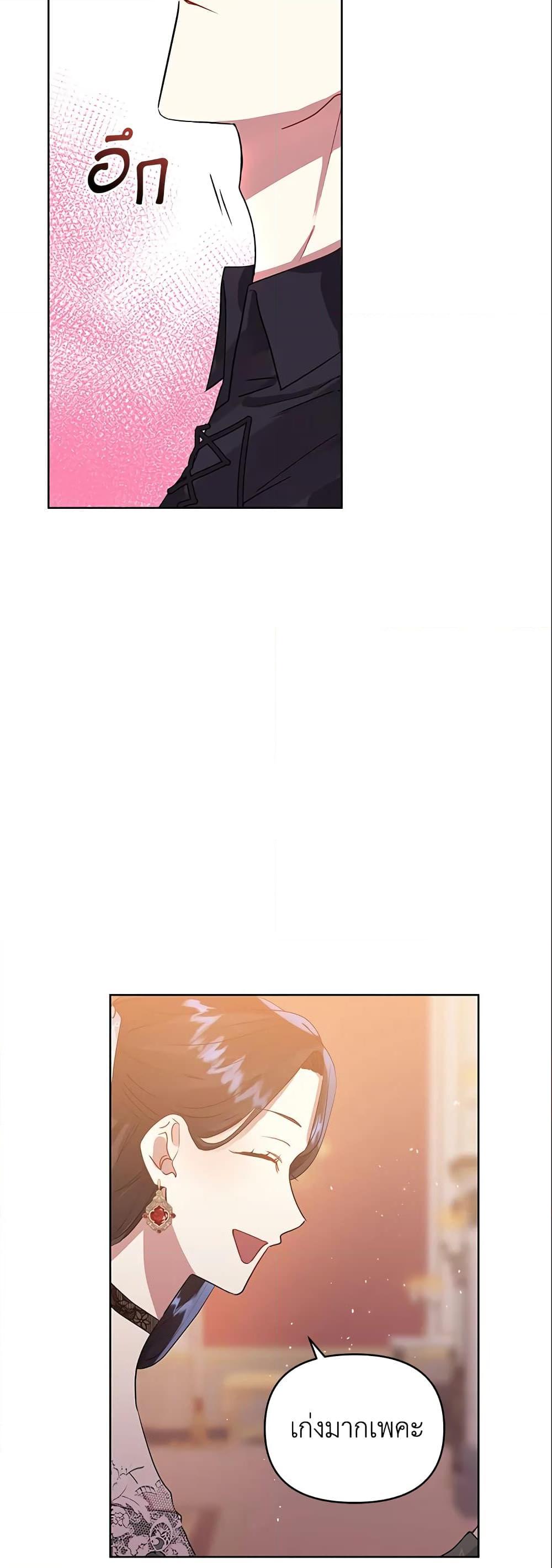 Manga-lc-com อ่านมังงะ อ่านการ์ตูน ออนไลน์ ฟรี I’m A Villainess, But I Picked Up the Male Lead ตอนที่ 1 2 3 4 5 6 7 8 9 10 11 12 13 14 ฟรี ไม่มีโฆษณา Manga-lc - อ่าน มังงะ อ่าน การ์ตูน ออนไลน์ อ่านมังงะ ฟรี