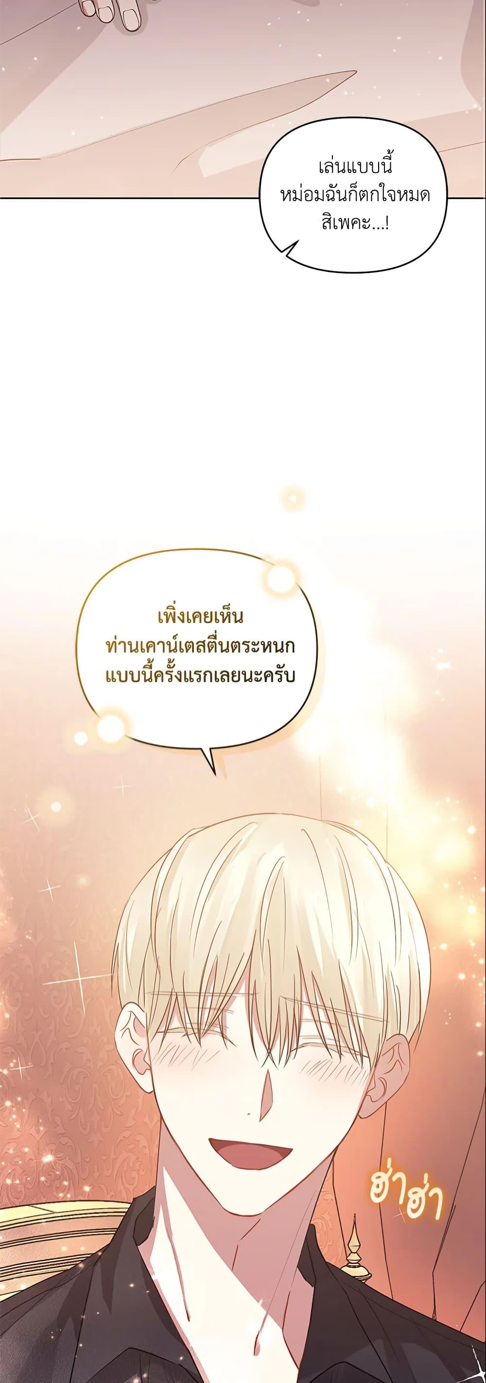Manga-lc-com อ่านมังงะ อ่านการ์ตูน ออนไลน์ ฟรี I’m A Villainess, But I Picked Up the Male Lead ตอนที่ 1 2 3 4 5 6 7 8 9 10 11 12 13 14 ฟรี ไม่มีโฆษณา Manga-lc - อ่าน มังงะ อ่าน การ์ตูน ออนไลน์ อ่านมังงะ ฟรี