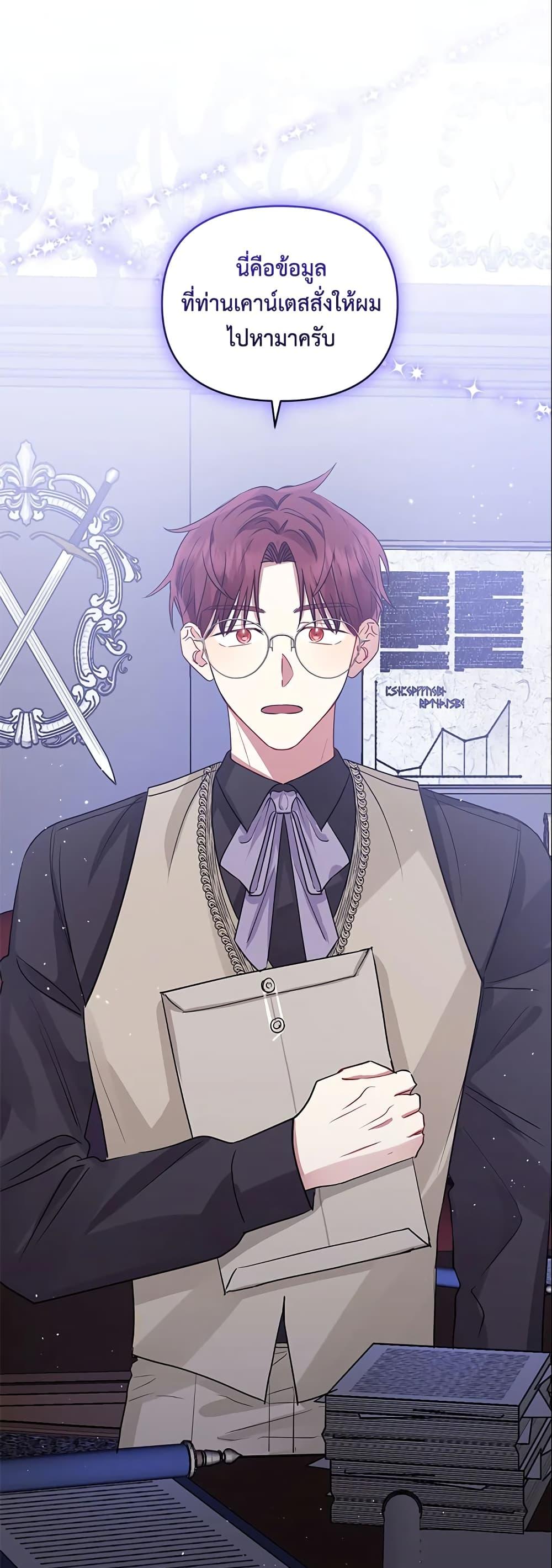 Manga-lc-com อ่านมังงะ อ่านการ์ตูน ออนไลน์ ฟรี I’m A Villainess, But I Picked Up the Male Lead ตอนที่ 1 2 3 4 5 6 7 8 9 10 11 12 13 14 ฟรี ไม่มีโฆษณา Manga-lc - อ่าน มังงะ อ่าน การ์ตูน ออนไลน์ อ่านมังงะ ฟรี