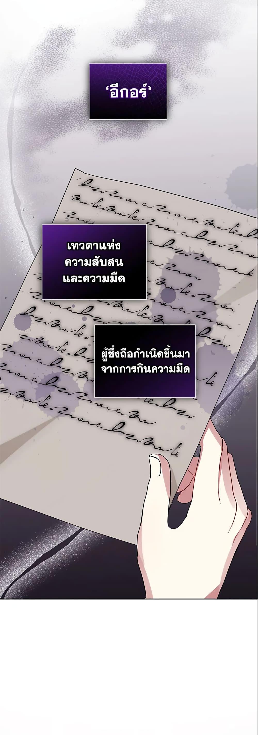 Manga-lc-com อ่านมังงะ อ่านการ์ตูน ออนไลน์ ฟรี I’m A Villainess, But I Picked Up the Male Lead ตอนที่ 1 2 3 4 5 6 7 8 9 10 11 12 13 14 ฟรี ไม่มีโฆษณา Manga-lc - อ่าน มังงะ อ่าน การ์ตูน ออนไลน์ อ่านมังงะ ฟรี