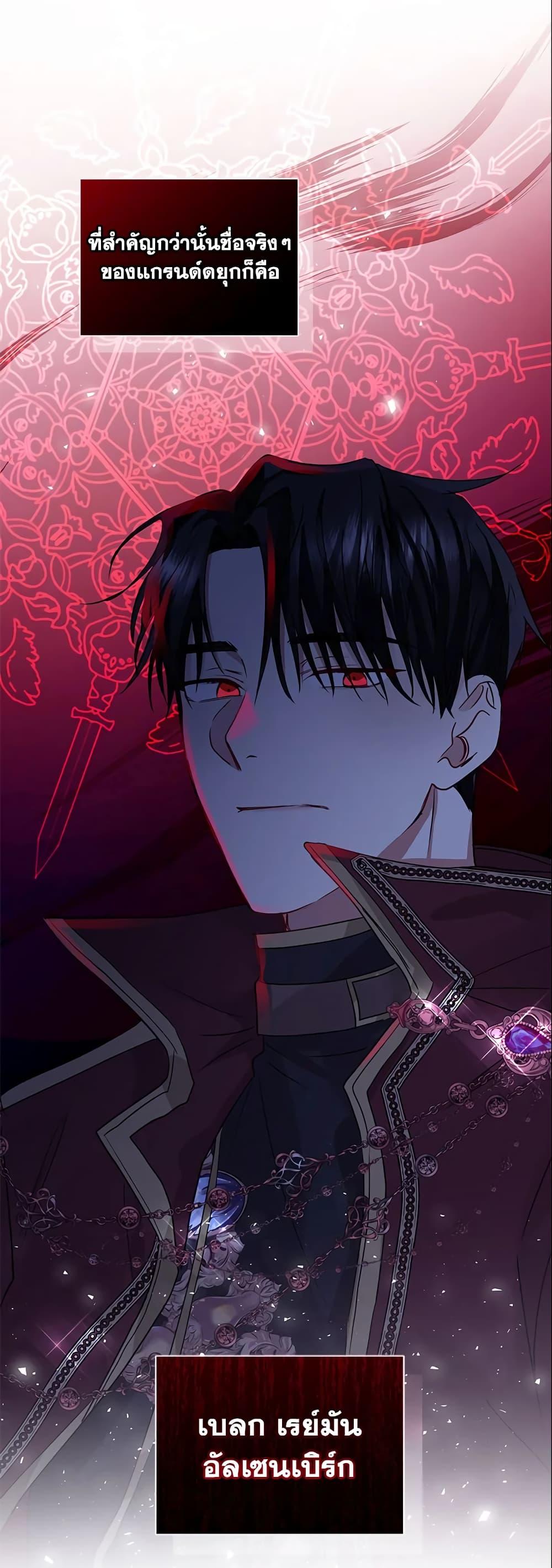 Manga-lc-com อ่านมังงะ อ่านการ์ตูน ออนไลน์ ฟรี I’m A Villainess, But I Picked Up the Male Lead ตอนที่ 1 2 3 4 5 6 7 8 9 10 11 12 13 14 ฟรี ไม่มีโฆษณา Manga-lc - อ่าน มังงะ อ่าน การ์ตูน ออนไลน์ อ่านมังงะ ฟรี