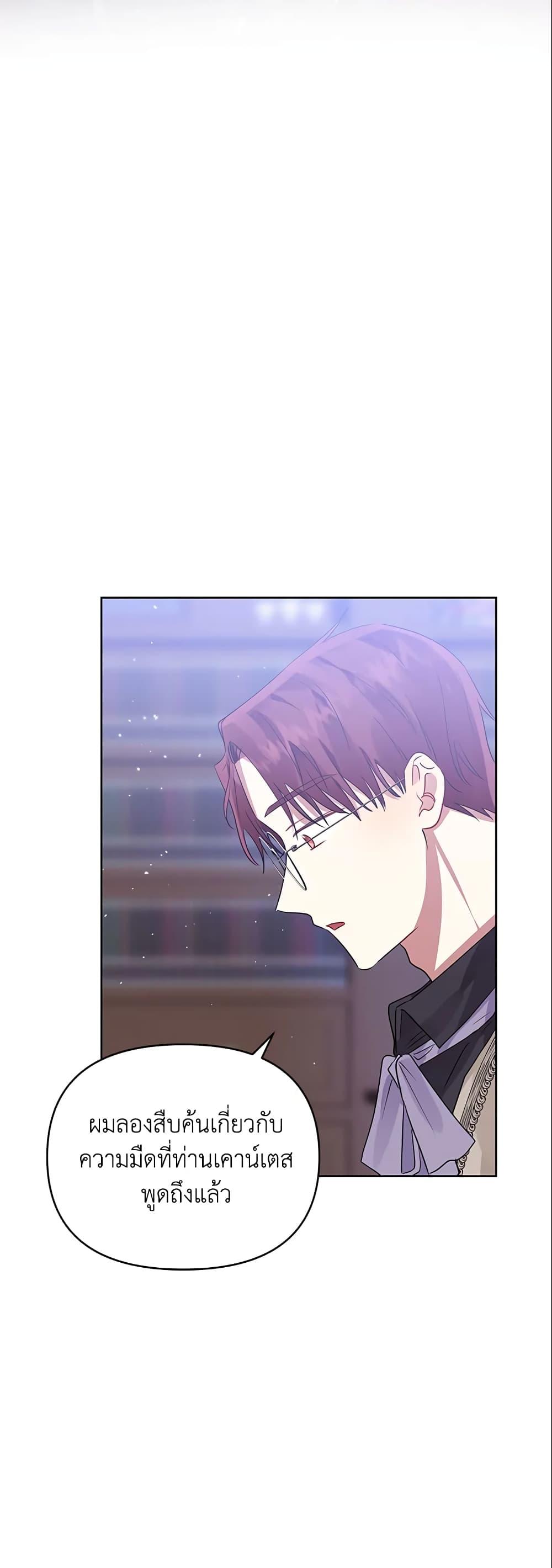 Manga-lc-com อ่านมังงะ อ่านการ์ตูน ออนไลน์ ฟรี I’m A Villainess, But I Picked Up the Male Lead ตอนที่ 1 2 3 4 5 6 7 8 9 10 11 12 13 14 ฟรี ไม่มีโฆษณา Manga-lc - อ่าน มังงะ อ่าน การ์ตูน ออนไลน์ อ่านมังงะ ฟรี