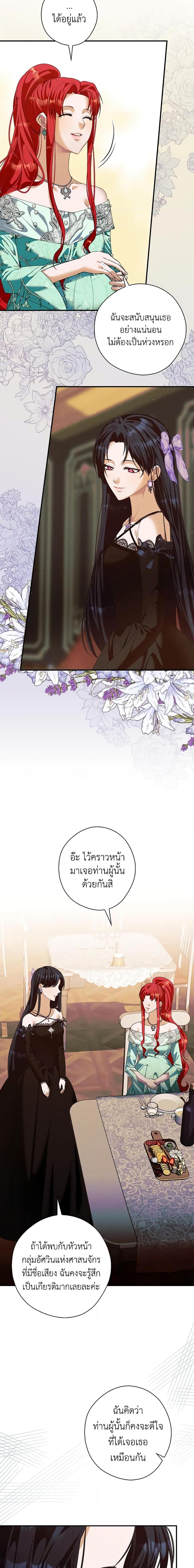 Manga-lc-com อ่านมังงะ อ่านการ์ตูน ออนไลน์ ฟรี The Lady’s Dark Secret ตอนที่ 1 2 3 4 5 6 7 8 9 10 11 12 13 14 ฟรี ไม่มีโฆษณา Manga-lc - อ่าน มังงะ อ่าน การ์ตูน ออนไลน์ อ่านมังงะ ฟรี