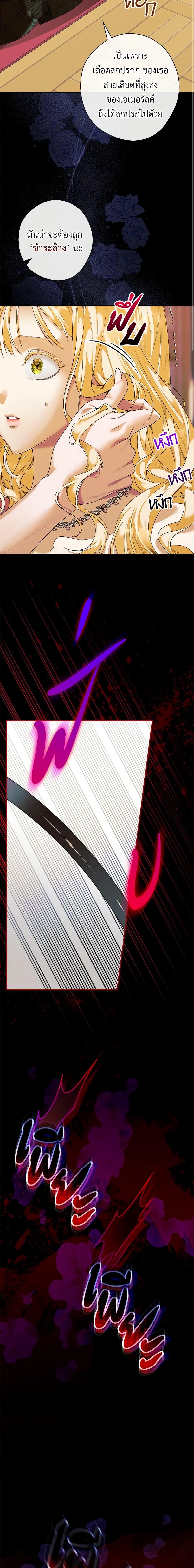 Manga-lc-com อ่านมังงะ อ่านการ์ตูน ออนไลน์ ฟรี The Lady’s Dark Secret ตอนที่ 1 2 3 4 5 6 7 8 9 10 11 12 13 14 ฟรี ไม่มีโฆษณา Manga-lc - อ่าน มังงะ อ่าน การ์ตูน ออนไลน์ อ่านมังงะ ฟรี