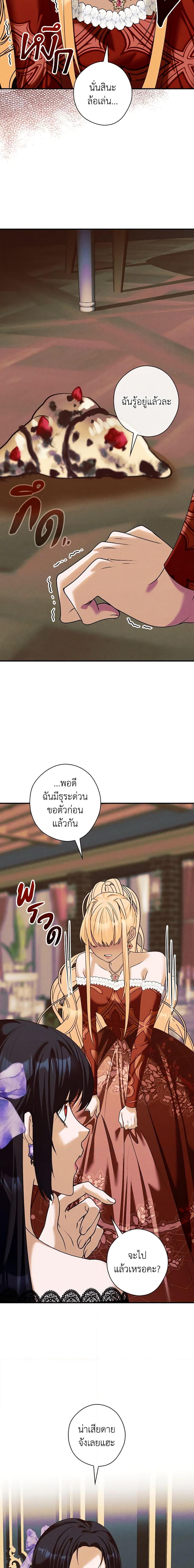 Manga-lc-com อ่านมังงะ อ่านการ์ตูน ออนไลน์ ฟรี The Lady’s Dark Secret ตอนที่ 1 2 3 4 5 6 7 8 9 10 11 12 13 14 ฟรี ไม่มีโฆษณา Manga-lc - อ่าน มังงะ อ่าน การ์ตูน ออนไลน์ อ่านมังงะ ฟรี