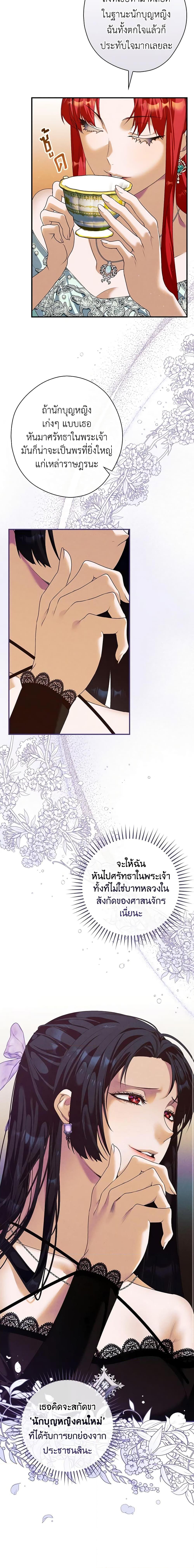 Manga-lc-com อ่านมังงะ อ่านการ์ตูน ออนไลน์ ฟรี The Lady’s Dark Secret ตอนที่ 1 2 3 4 5 6 7 8 9 10 11 12 13 14 ฟรี ไม่มีโฆษณา Manga-lc - อ่าน มังงะ อ่าน การ์ตูน ออนไลน์ อ่านมังงะ ฟรี