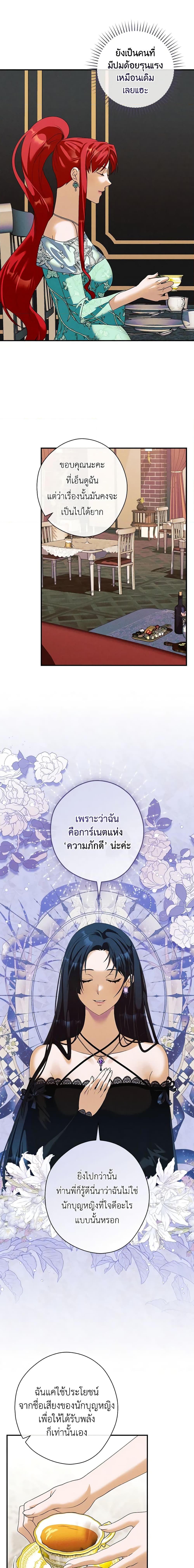 Manga-lc-com อ่านมังงะ อ่านการ์ตูน ออนไลน์ ฟรี The Lady’s Dark Secret ตอนที่ 1 2 3 4 5 6 7 8 9 10 11 12 13 14 ฟรี ไม่มีโฆษณา Manga-lc - อ่าน มังงะ อ่าน การ์ตูน ออนไลน์ อ่านมังงะ ฟรี