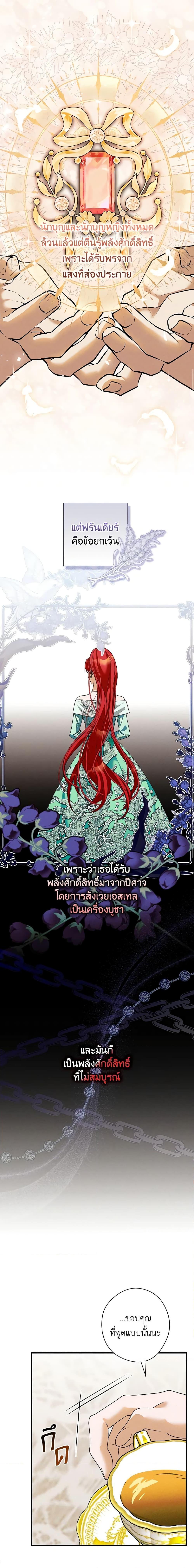 Manga-lc-com อ่านมังงะ อ่านการ์ตูน ออนไลน์ ฟรี The Lady’s Dark Secret ตอนที่ 1 2 3 4 5 6 7 8 9 10 11 12 13 14 ฟรี ไม่มีโฆษณา Manga-lc - อ่าน มังงะ อ่าน การ์ตูน ออนไลน์ อ่านมังงะ ฟรี