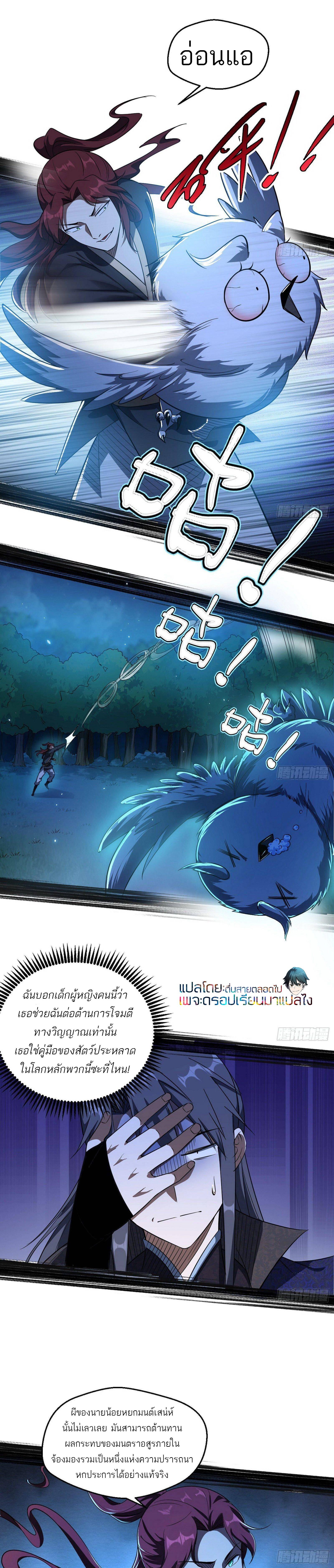 Manga-lc-com อ่านมังงะ อ่านการ์ตูน ออนไลน์ ฟรี I’m an Evil God ตอนที่ 1 2 3 4 5 6 7 8 9 10 11 12 13 14 ฟรี ไม่มีโฆษณา Manga-lc - อ่าน มังงะ อ่าน การ์ตูน ออนไลน์ อ่านมังงะ ฟรี