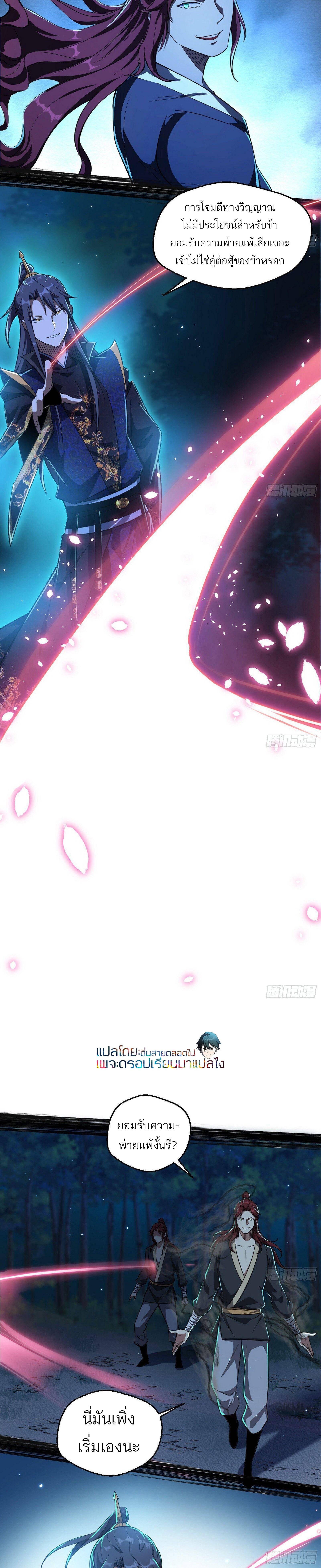 Manga-lc-com อ่านมังงะ อ่านการ์ตูน ออนไลน์ ฟรี I’m an Evil God ตอนที่ 1 2 3 4 5 6 7 8 9 10 11 12 13 14 ฟรี ไม่มีโฆษณา Manga-lc - อ่าน มังงะ อ่าน การ์ตูน ออนไลน์ อ่านมังงะ ฟรี
