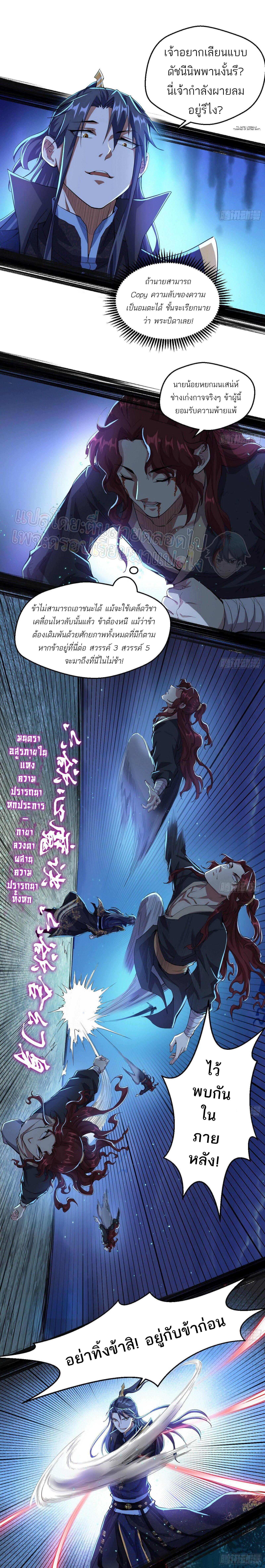 Manga-lc-com อ่านมังงะ อ่านการ์ตูน ออนไลน์ ฟรี I’m an Evil God ตอนที่ 1 2 3 4 5 6 7 8 9 10 11 12 13 14 ฟรี ไม่มีโฆษณา Manga-lc - อ่าน มังงะ อ่าน การ์ตูน ออนไลน์ อ่านมังงะ ฟรี