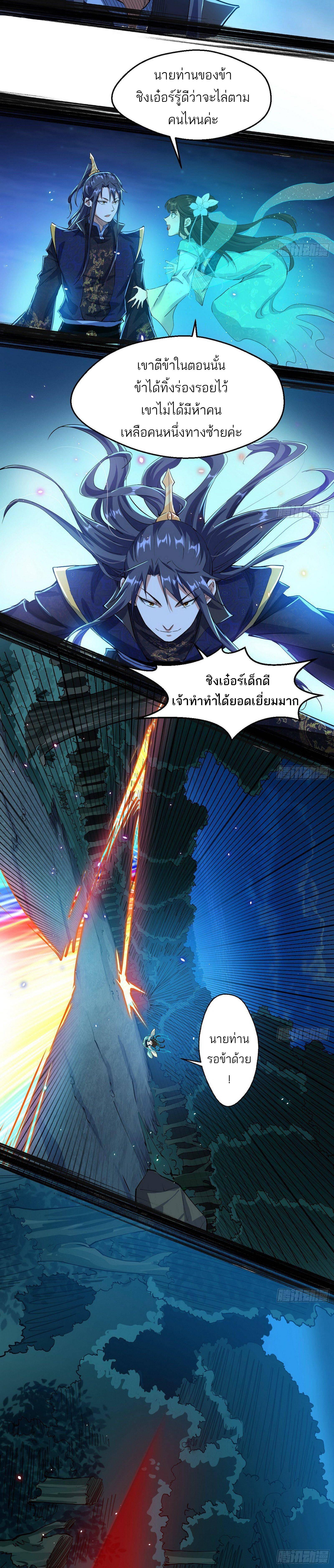 Manga-lc-com อ่านมังงะ อ่านการ์ตูน ออนไลน์ ฟรี I’m an Evil God ตอนที่ 1 2 3 4 5 6 7 8 9 10 11 12 13 14 ฟรี ไม่มีโฆษณา Manga-lc - อ่าน มังงะ อ่าน การ์ตูน ออนไลน์ อ่านมังงะ ฟรี