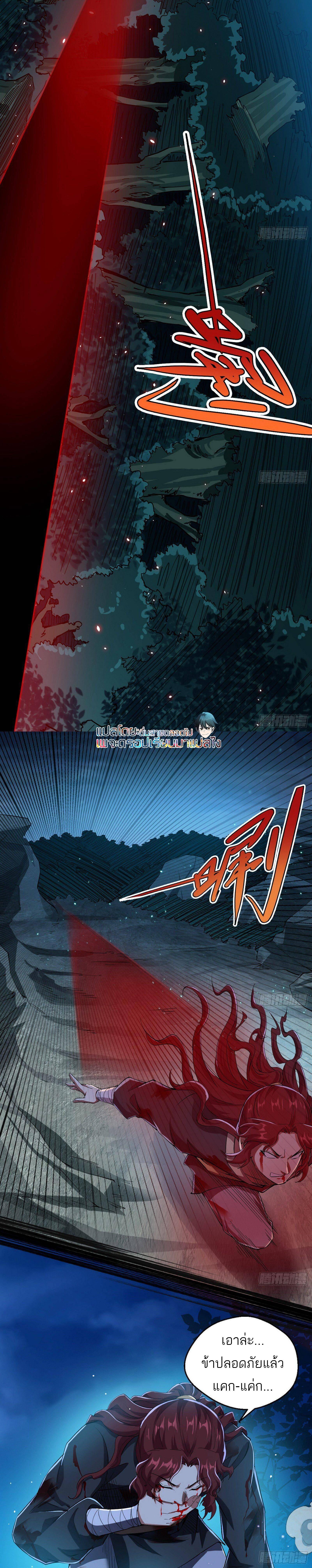 Manga-lc-com อ่านมังงะ อ่านการ์ตูน ออนไลน์ ฟรี I’m an Evil God ตอนที่ 1 2 3 4 5 6 7 8 9 10 11 12 13 14 ฟรี ไม่มีโฆษณา Manga-lc - อ่าน มังงะ อ่าน การ์ตูน ออนไลน์ อ่านมังงะ ฟรี