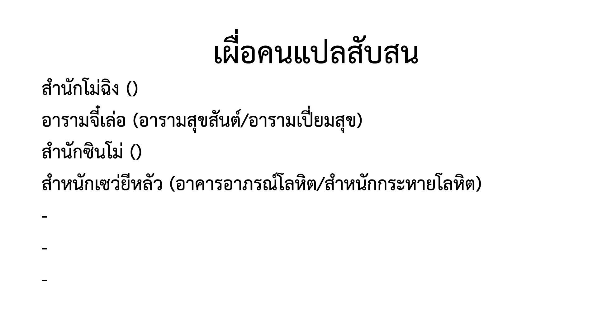 Manga-lc-com อ่านมังงะ อ่านการ์ตูน ออนไลน์ ฟรี I’m an Evil God ตอนที่ 1 2 3 4 5 6 7 8 9 10 11 12 13 14 ฟรี ไม่มีโฆษณา Manga-lc - อ่าน มังงะ อ่าน การ์ตูน ออนไลน์ อ่านมังงะ ฟรี