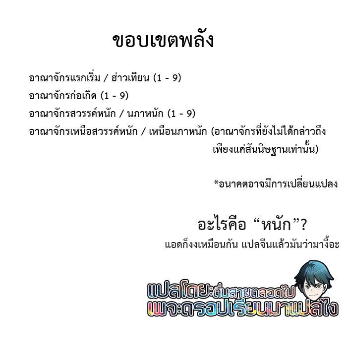Manga-lc-com อ่านมังงะ อ่านการ์ตูน ออนไลน์ ฟรี I’m an Evil God ตอนที่ 1 2 3 4 5 6 7 8 9 10 11 12 13 14 ฟรี ไม่มีโฆษณา Manga-lc - อ่าน มังงะ อ่าน การ์ตูน ออนไลน์ อ่านมังงะ ฟรี