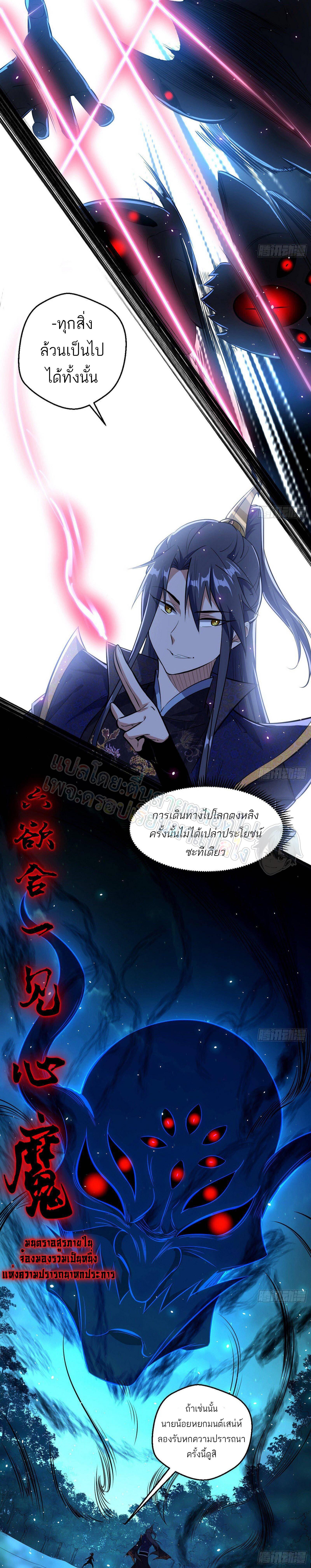 Manga-lc-com อ่านมังงะ อ่านการ์ตูน ออนไลน์ ฟรี I’m an Evil God ตอนที่ 1 2 3 4 5 6 7 8 9 10 11 12 13 14 ฟรี ไม่มีโฆษณา Manga-lc - อ่าน มังงะ อ่าน การ์ตูน ออนไลน์ อ่านมังงะ ฟรี