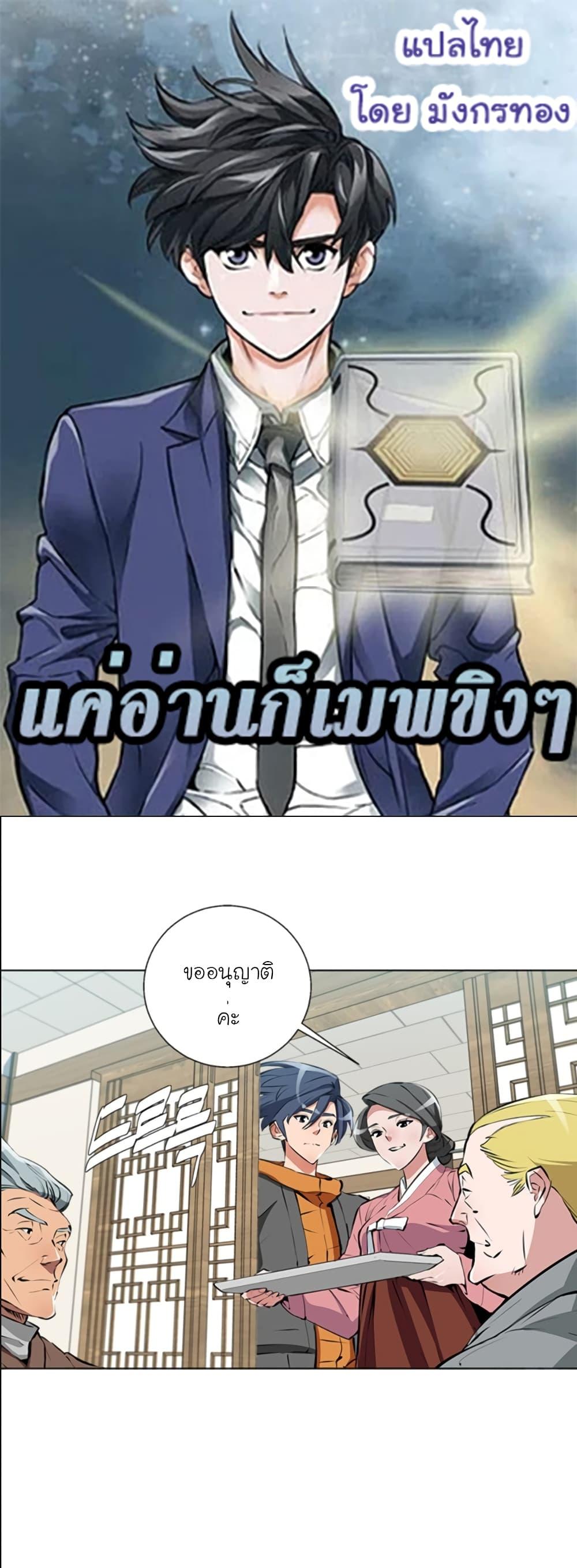 Manga-lc-com อ่านมังงะ อ่านการ์ตูน ออนไลน์ ฟรี I Stack Experience Through Reading Books ตอนที่ 1 2 3 4 5 6 7 8 9 10 11 12 13 14 ฟรี ไม่มีโฆษณา Manga-lc - อ่าน มังงะ อ่าน การ์ตูน ออนไลน์ อ่านมังงะ ฟรี