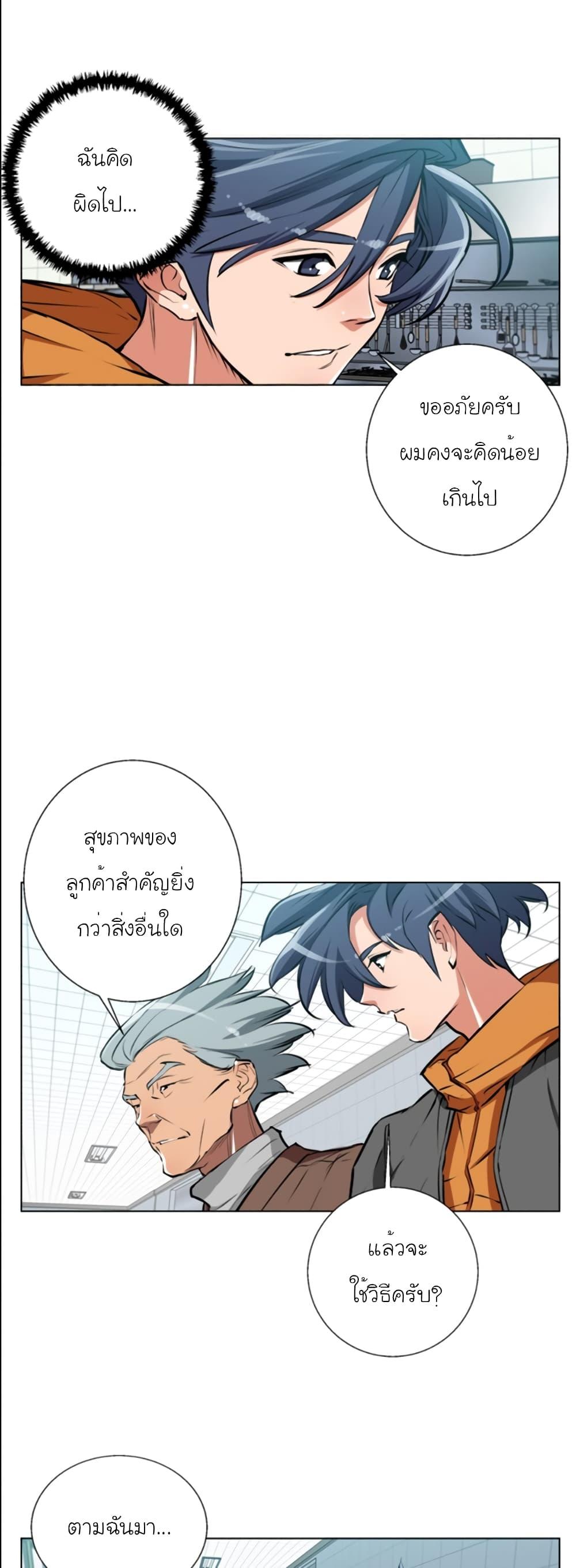 Manga-lc-com อ่านมังงะ อ่านการ์ตูน ออนไลน์ ฟรี I Stack Experience Through Reading Books ตอนที่ 1 2 3 4 5 6 7 8 9 10 11 12 13 14 ฟรี ไม่มีโฆษณา Manga-lc - อ่าน มังงะ อ่าน การ์ตูน ออนไลน์ อ่านมังงะ ฟรี