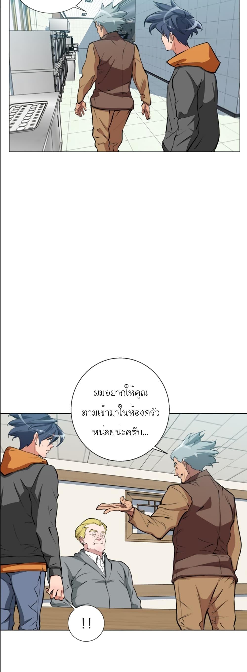 Manga-lc-com อ่านมังงะ อ่านการ์ตูน ออนไลน์ ฟรี I Stack Experience Through Reading Books ตอนที่ 1 2 3 4 5 6 7 8 9 10 11 12 13 14 ฟรี ไม่มีโฆษณา Manga-lc - อ่าน มังงะ อ่าน การ์ตูน ออนไลน์ อ่านมังงะ ฟรี