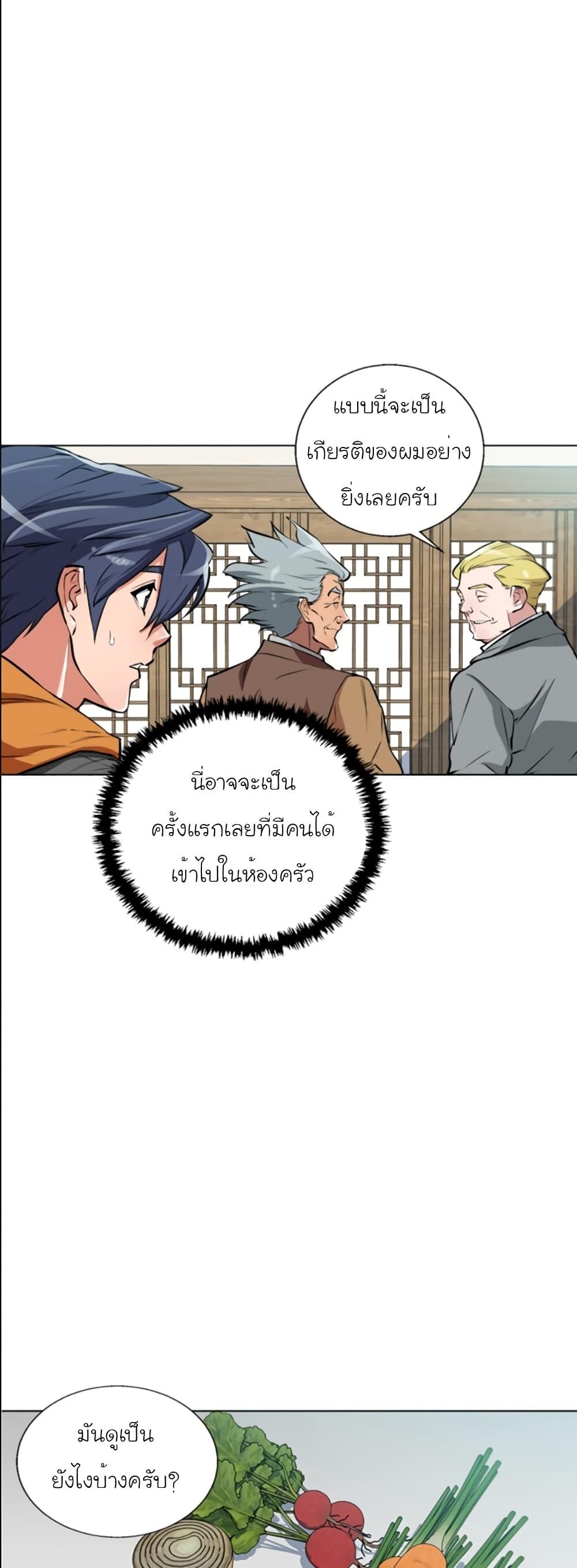Manga-lc-com อ่านมังงะ อ่านการ์ตูน ออนไลน์ ฟรี I Stack Experience Through Reading Books ตอนที่ 1 2 3 4 5 6 7 8 9 10 11 12 13 14 ฟรี ไม่มีโฆษณา Manga-lc - อ่าน มังงะ อ่าน การ์ตูน ออนไลน์ อ่านมังงะ ฟรี