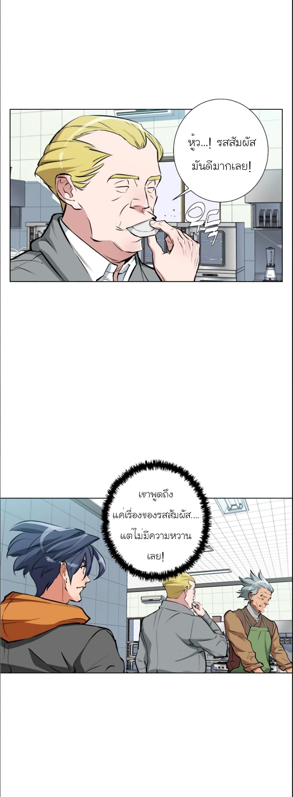 Manga-lc-com อ่านมังงะ อ่านการ์ตูน ออนไลน์ ฟรี I Stack Experience Through Reading Books ตอนที่ 1 2 3 4 5 6 7 8 9 10 11 12 13 14 ฟรี ไม่มีโฆษณา Manga-lc - อ่าน มังงะ อ่าน การ์ตูน ออนไลน์ อ่านมังงะ ฟรี