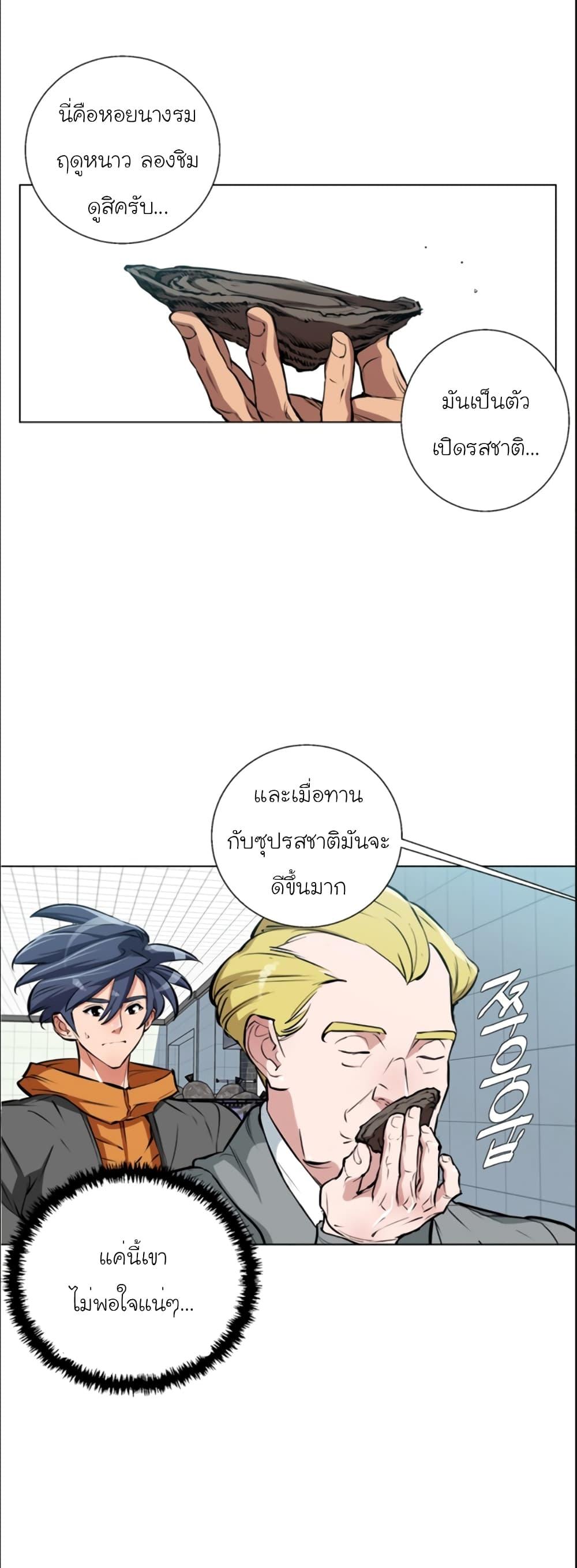 Manga-lc-com อ่านมังงะ อ่านการ์ตูน ออนไลน์ ฟรี I Stack Experience Through Reading Books ตอนที่ 1 2 3 4 5 6 7 8 9 10 11 12 13 14 ฟรี ไม่มีโฆษณา Manga-lc - อ่าน มังงะ อ่าน การ์ตูน ออนไลน์ อ่านมังงะ ฟรี