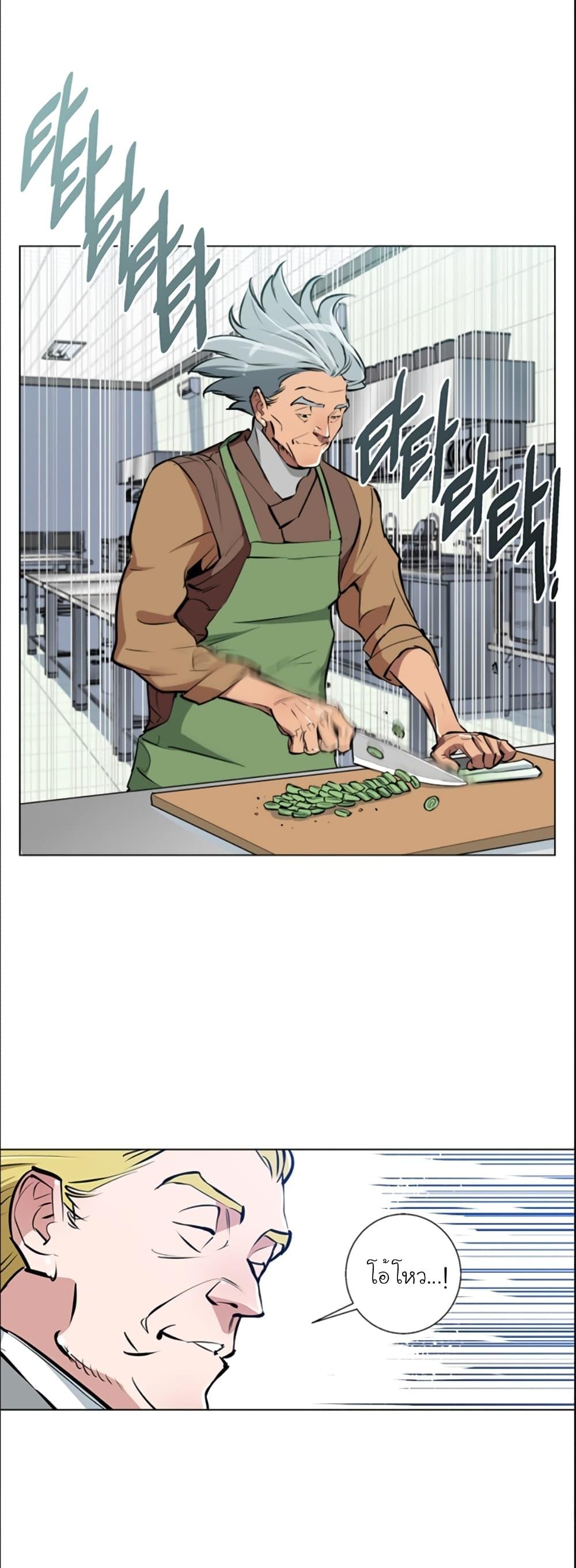 Manga-lc-com อ่านมังงะ อ่านการ์ตูน ออนไลน์ ฟรี I Stack Experience Through Reading Books ตอนที่ 1 2 3 4 5 6 7 8 9 10 11 12 13 14 ฟรี ไม่มีโฆษณา Manga-lc - อ่าน มังงะ อ่าน การ์ตูน ออนไลน์ อ่านมังงะ ฟรี