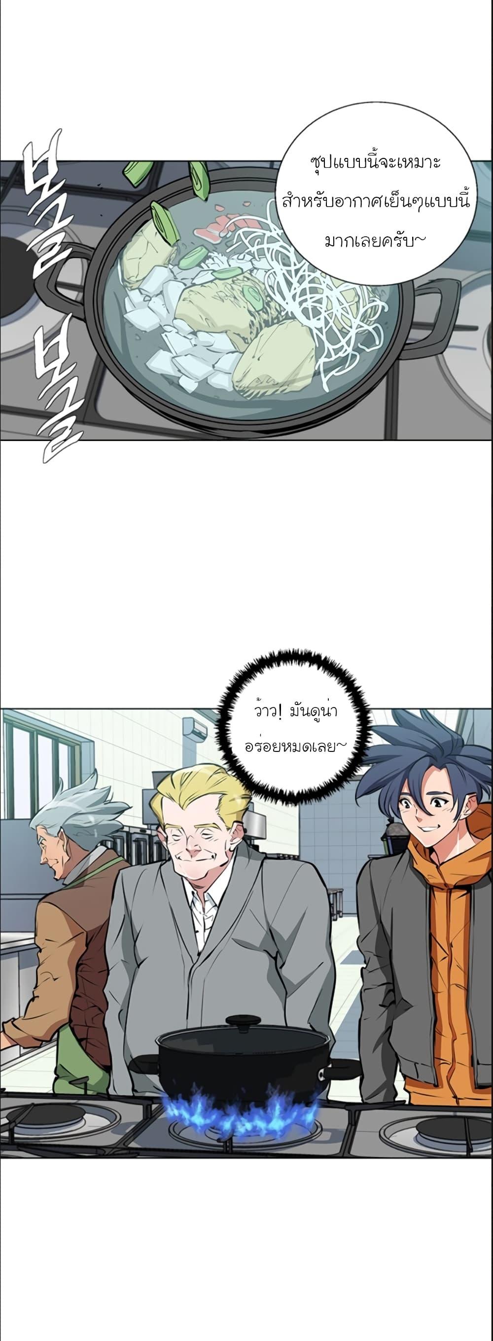 Manga-lc-com อ่านมังงะ อ่านการ์ตูน ออนไลน์ ฟรี I Stack Experience Through Reading Books ตอนที่ 1 2 3 4 5 6 7 8 9 10 11 12 13 14 ฟรี ไม่มีโฆษณา Manga-lc - อ่าน มังงะ อ่าน การ์ตูน ออนไลน์ อ่านมังงะ ฟรี