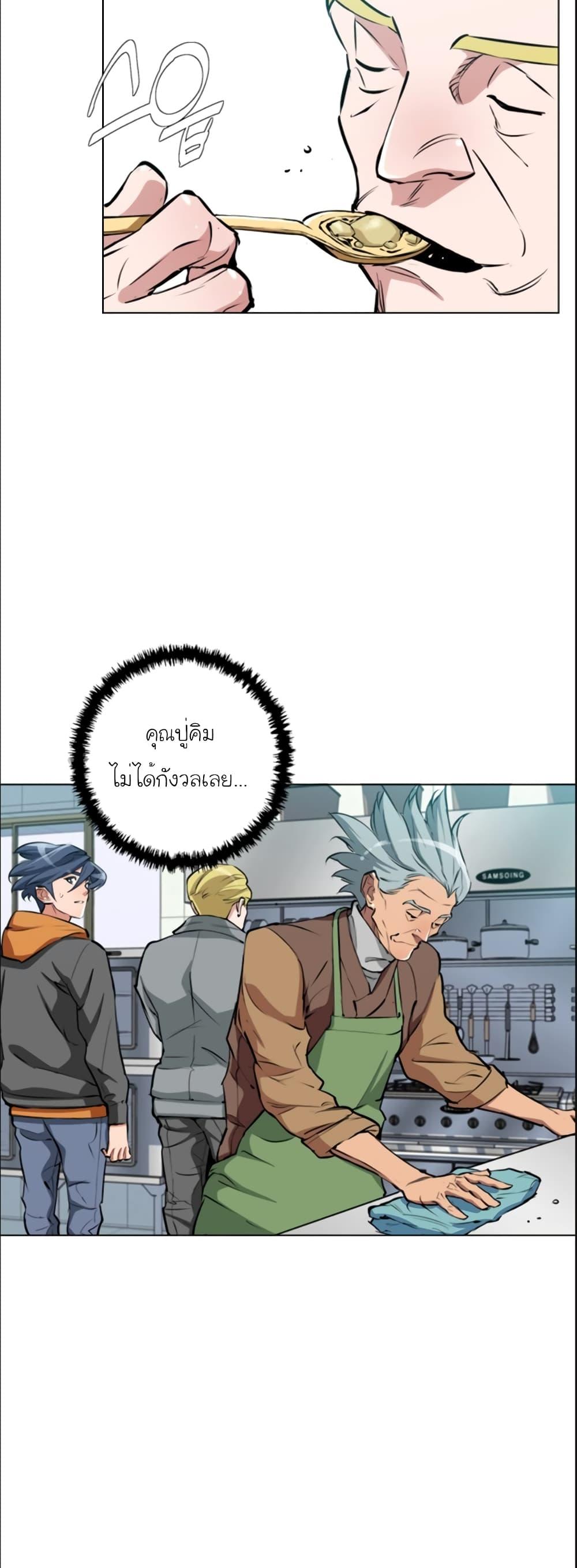 Manga-lc-com อ่านมังงะ อ่านการ์ตูน ออนไลน์ ฟรี I Stack Experience Through Reading Books ตอนที่ 1 2 3 4 5 6 7 8 9 10 11 12 13 14 ฟรี ไม่มีโฆษณา Manga-lc - อ่าน มังงะ อ่าน การ์ตูน ออนไลน์ อ่านมังงะ ฟรี