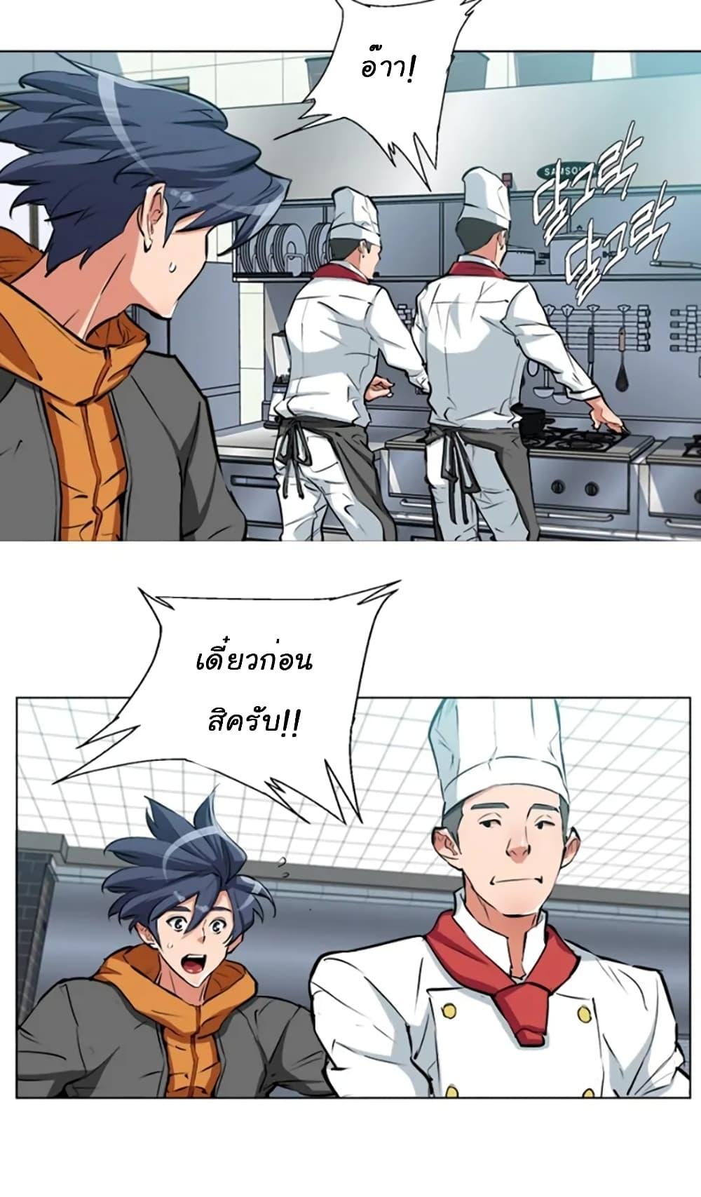 Manga-lc-com อ่านมังงะ อ่านการ์ตูน ออนไลน์ ฟรี I Stack Experience Through Reading Books ตอนที่ 1 2 3 4 5 6 7 8 9 10 11 12 13 14 ฟรี ไม่มีโฆษณา Manga-lc - อ่าน มังงะ อ่าน การ์ตูน ออนไลน์ อ่านมังงะ ฟรี