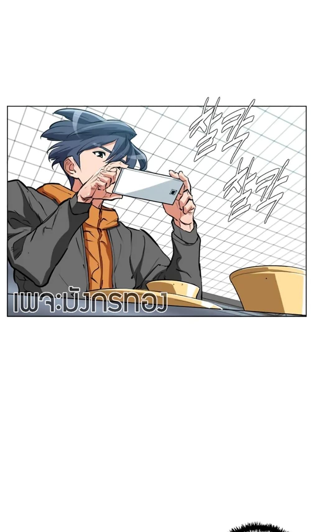 Manga-lc-com อ่านมังงะ อ่านการ์ตูน ออนไลน์ ฟรี I Stack Experience Through Reading Books ตอนที่ 1 2 3 4 5 6 7 8 9 10 11 12 13 14 ฟรี ไม่มีโฆษณา Manga-lc - อ่าน มังงะ อ่าน การ์ตูน ออนไลน์ อ่านมังงะ ฟรี