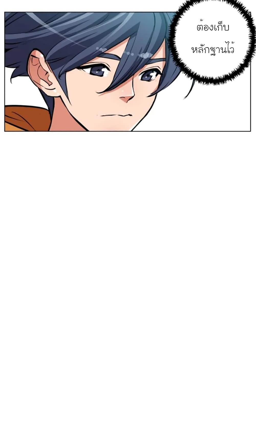 Manga-lc-com อ่านมังงะ อ่านการ์ตูน ออนไลน์ ฟรี I Stack Experience Through Reading Books ตอนที่ 1 2 3 4 5 6 7 8 9 10 11 12 13 14 ฟรี ไม่มีโฆษณา Manga-lc - อ่าน มังงะ อ่าน การ์ตูน ออนไลน์ อ่านมังงะ ฟรี