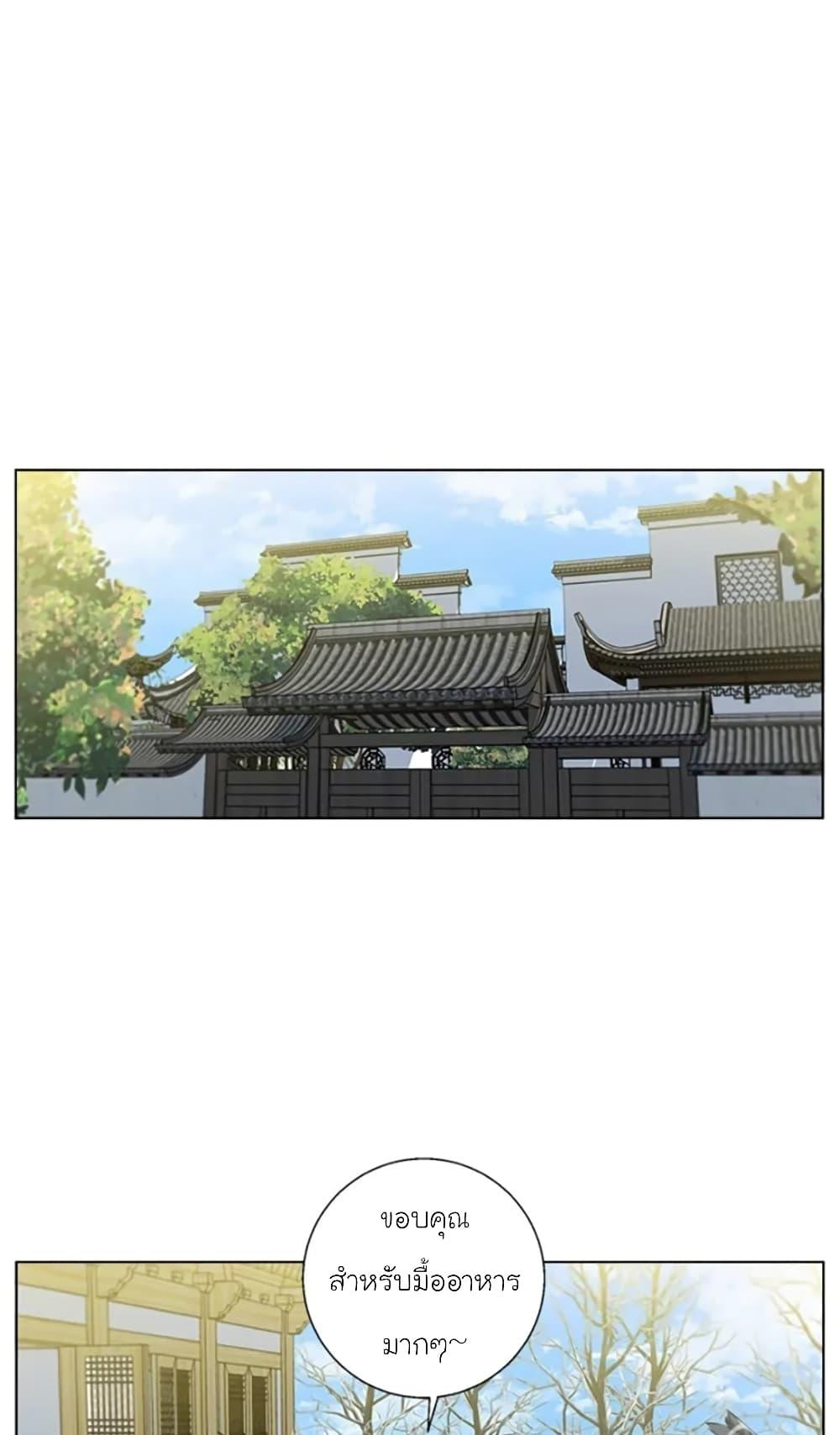 Manga-lc-com อ่านมังงะ อ่านการ์ตูน ออนไลน์ ฟรี I Stack Experience Through Reading Books ตอนที่ 1 2 3 4 5 6 7 8 9 10 11 12 13 14 ฟรี ไม่มีโฆษณา Manga-lc - อ่าน มังงะ อ่าน การ์ตูน ออนไลน์ อ่านมังงะ ฟรี