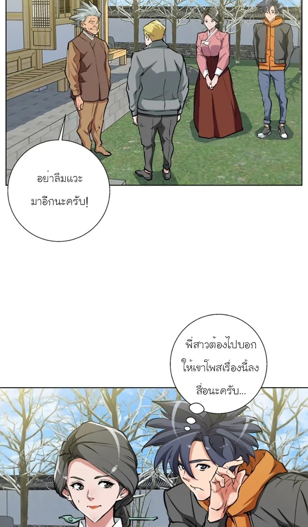 Manga-lc-com อ่านมังงะ อ่านการ์ตูน ออนไลน์ ฟรี I Stack Experience Through Reading Books ตอนที่ 1 2 3 4 5 6 7 8 9 10 11 12 13 14 ฟรี ไม่มีโฆษณา Manga-lc - อ่าน มังงะ อ่าน การ์ตูน ออนไลน์ อ่านมังงะ ฟรี