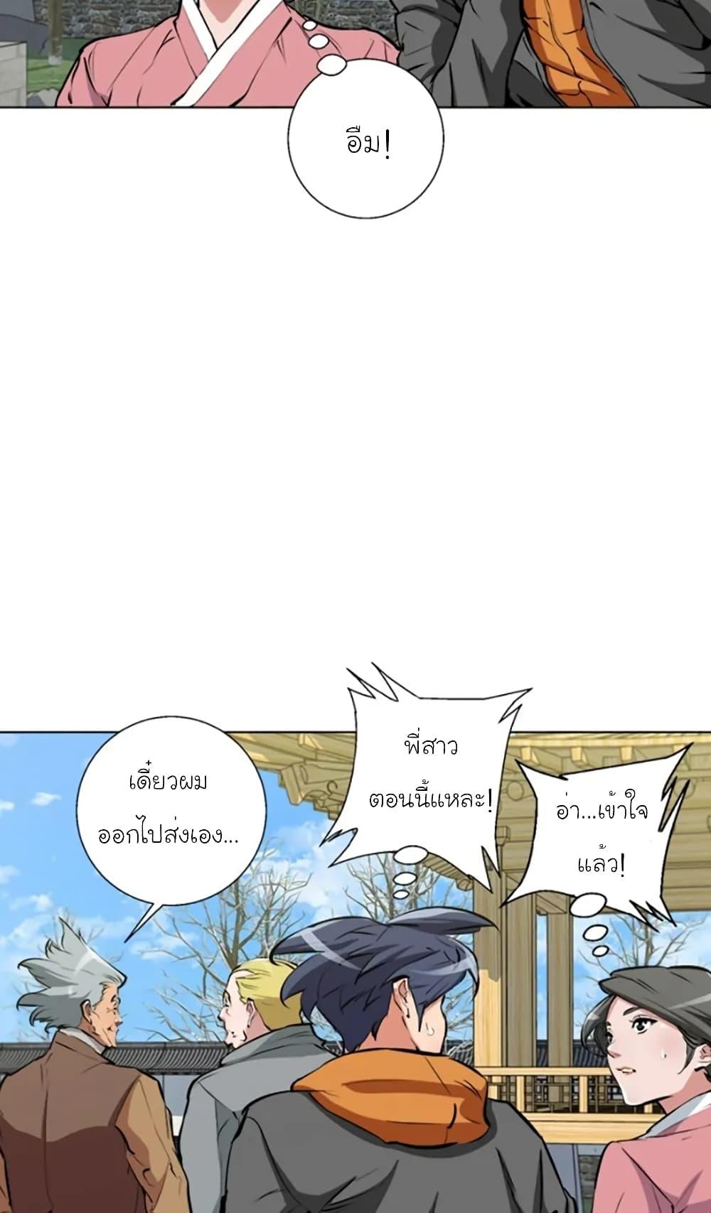 Manga-lc-com อ่านมังงะ อ่านการ์ตูน ออนไลน์ ฟรี I Stack Experience Through Reading Books ตอนที่ 1 2 3 4 5 6 7 8 9 10 11 12 13 14 ฟรี ไม่มีโฆษณา Manga-lc - อ่าน มังงะ อ่าน การ์ตูน ออนไลน์ อ่านมังงะ ฟรี