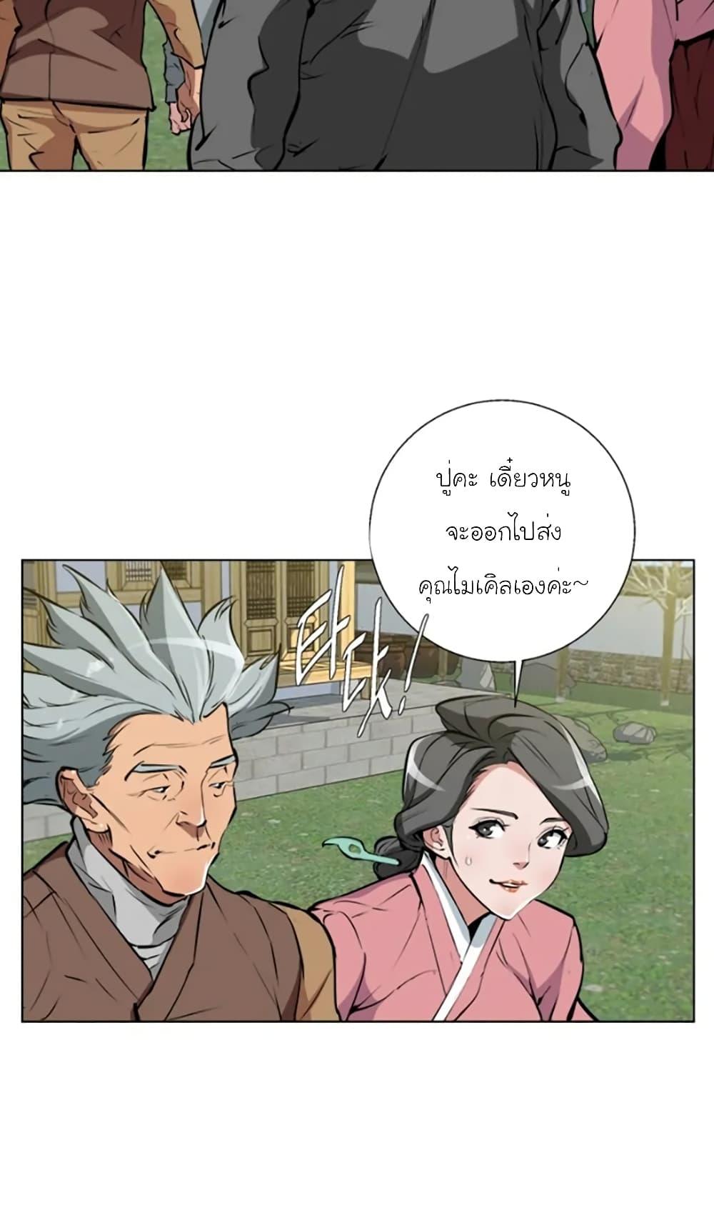 Manga-lc-com อ่านมังงะ อ่านการ์ตูน ออนไลน์ ฟรี I Stack Experience Through Reading Books ตอนที่ 1 2 3 4 5 6 7 8 9 10 11 12 13 14 ฟรี ไม่มีโฆษณา Manga-lc - อ่าน มังงะ อ่าน การ์ตูน ออนไลน์ อ่านมังงะ ฟรี
