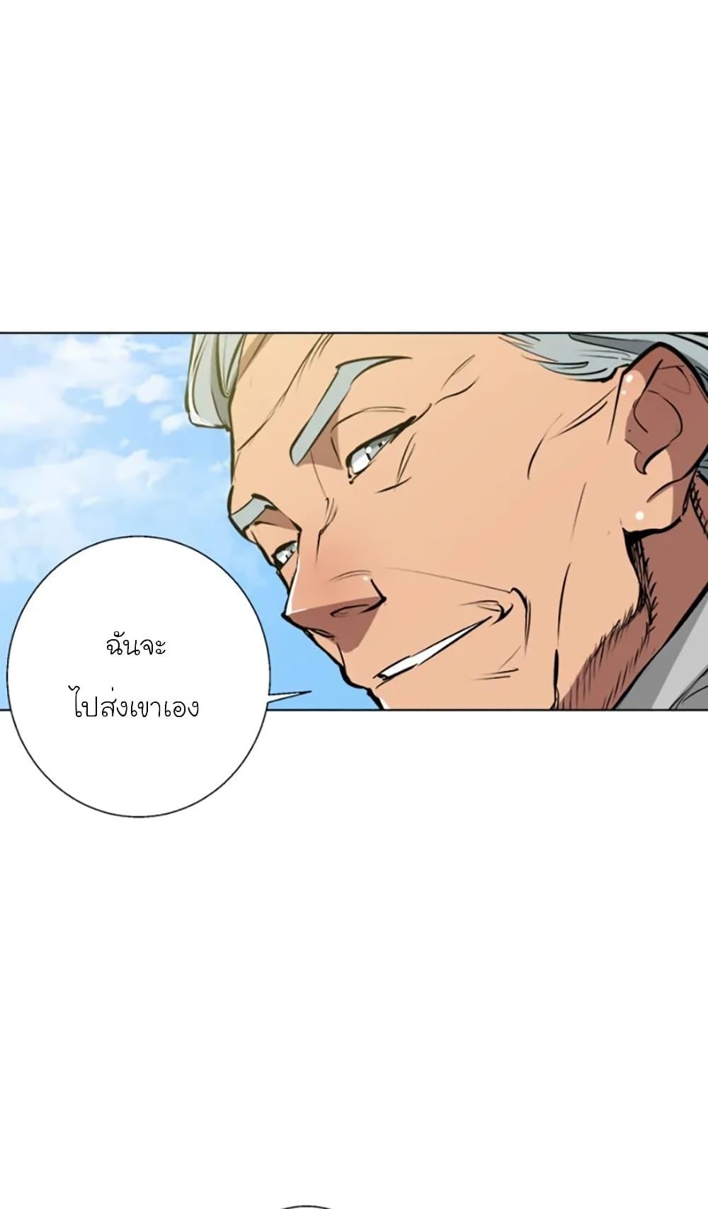 Manga-lc-com อ่านมังงะ อ่านการ์ตูน ออนไลน์ ฟรี I Stack Experience Through Reading Books ตอนที่ 1 2 3 4 5 6 7 8 9 10 11 12 13 14 ฟรี ไม่มีโฆษณา Manga-lc - อ่าน มังงะ อ่าน การ์ตูน ออนไลน์ อ่านมังงะ ฟรี
