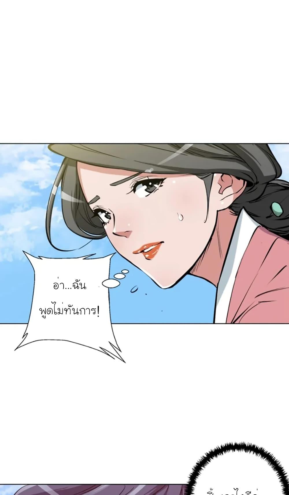 Manga-lc-com อ่านมังงะ อ่านการ์ตูน ออนไลน์ ฟรี I Stack Experience Through Reading Books ตอนที่ 1 2 3 4 5 6 7 8 9 10 11 12 13 14 ฟรี ไม่มีโฆษณา Manga-lc - อ่าน มังงะ อ่าน การ์ตูน ออนไลน์ อ่านมังงะ ฟรี