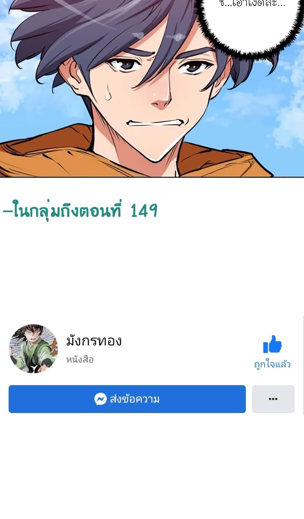 Manga-lc-com อ่านมังงะ อ่านการ์ตูน ออนไลน์ ฟรี I Stack Experience Through Reading Books ตอนที่ 1 2 3 4 5 6 7 8 9 10 11 12 13 14 ฟรี ไม่มีโฆษณา Manga-lc - อ่าน มังงะ อ่าน การ์ตูน ออนไลน์ อ่านมังงะ ฟรี