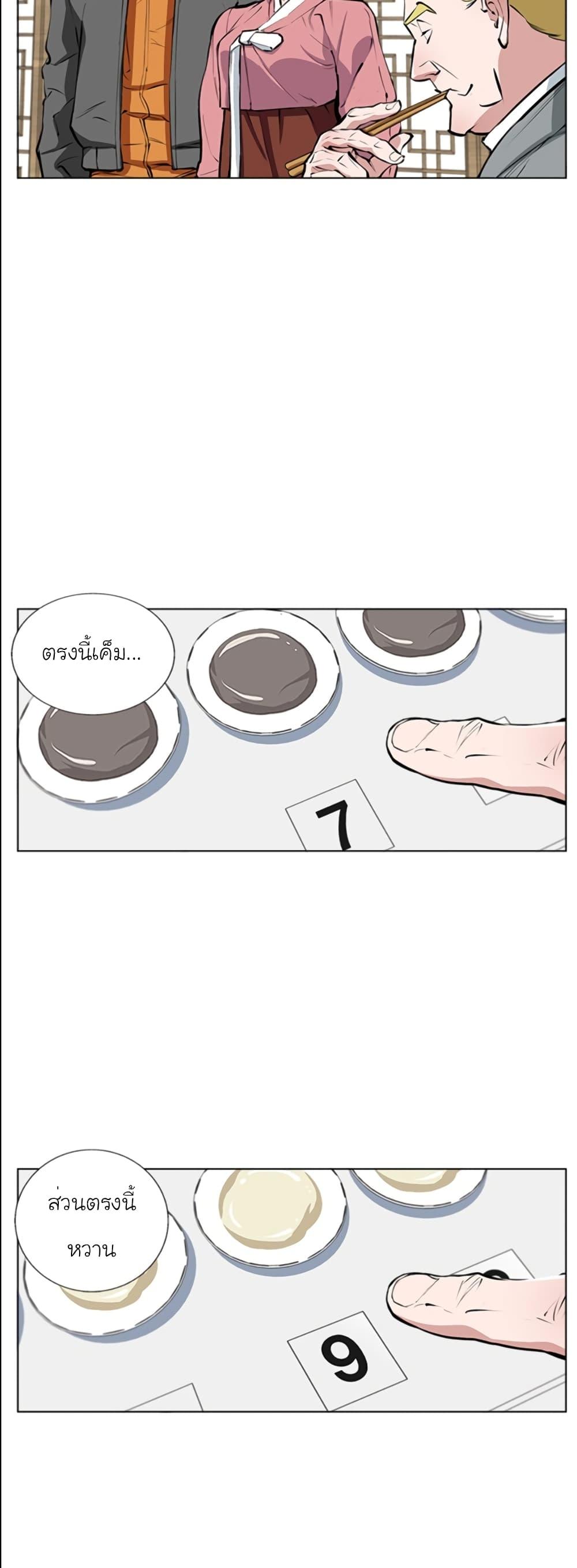 Manga-lc-com อ่านมังงะ อ่านการ์ตูน ออนไลน์ ฟรี I Stack Experience Through Reading Books ตอนที่ 1 2 3 4 5 6 7 8 9 10 11 12 13 14 ฟรี ไม่มีโฆษณา Manga-lc - อ่าน มังงะ อ่าน การ์ตูน ออนไลน์ อ่านมังงะ ฟรี