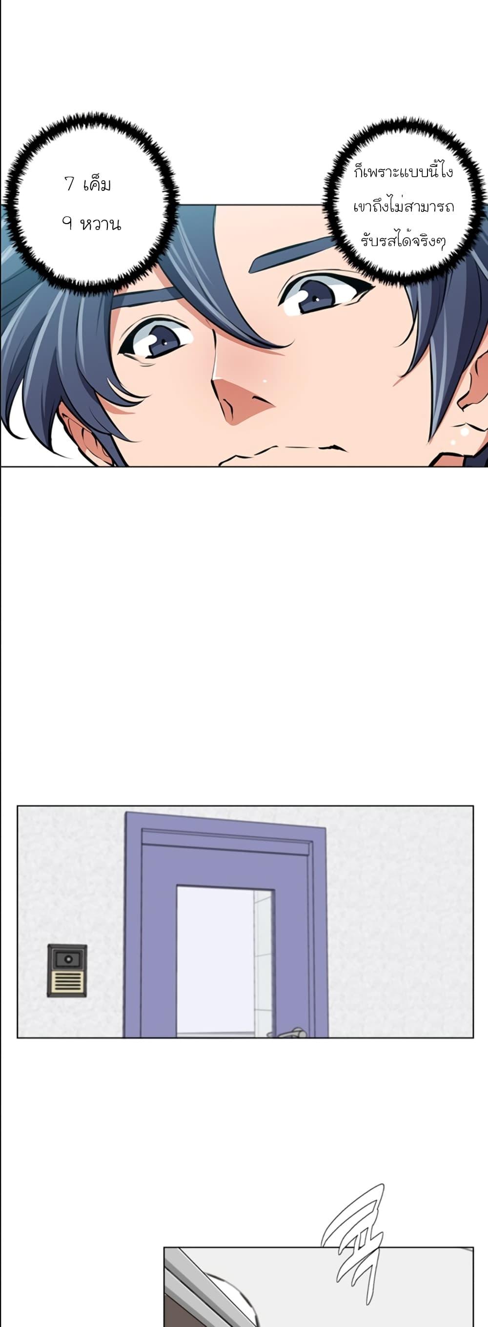 Manga-lc-com อ่านมังงะ อ่านการ์ตูน ออนไลน์ ฟรี I Stack Experience Through Reading Books ตอนที่ 1 2 3 4 5 6 7 8 9 10 11 12 13 14 ฟรี ไม่มีโฆษณา Manga-lc - อ่าน มังงะ อ่าน การ์ตูน ออนไลน์ อ่านมังงะ ฟรี