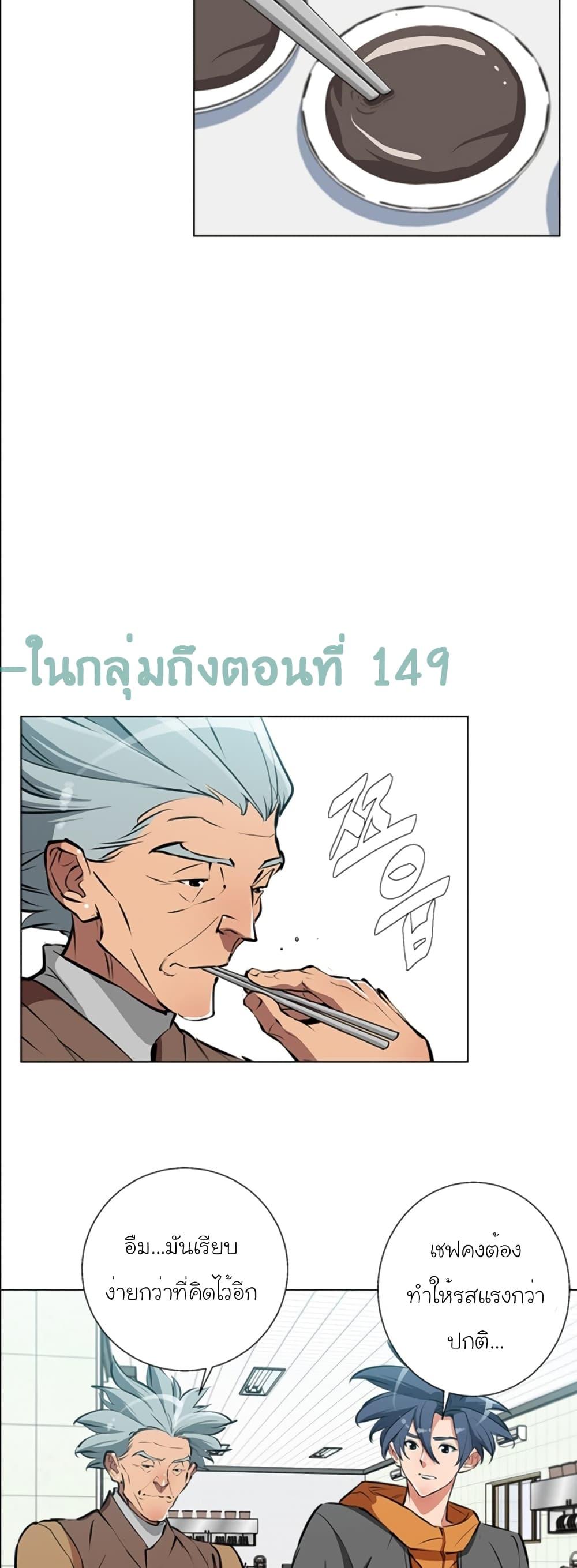 Manga-lc-com อ่านมังงะ อ่านการ์ตูน ออนไลน์ ฟรี I Stack Experience Through Reading Books ตอนที่ 1 2 3 4 5 6 7 8 9 10 11 12 13 14 ฟรี ไม่มีโฆษณา Manga-lc - อ่าน มังงะ อ่าน การ์ตูน ออนไลน์ อ่านมังงะ ฟรี