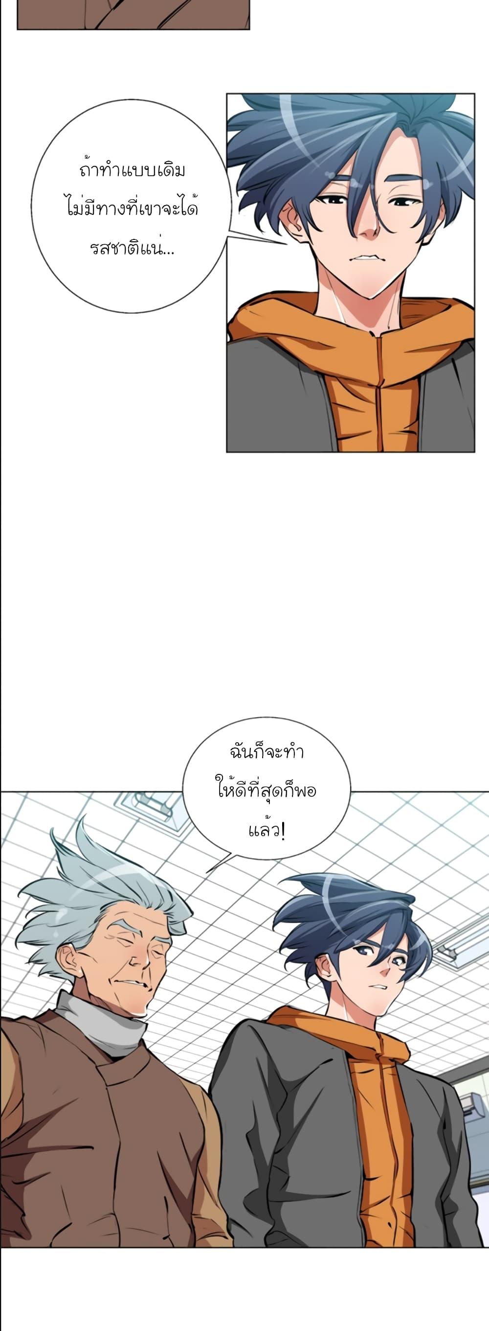 Manga-lc-com อ่านมังงะ อ่านการ์ตูน ออนไลน์ ฟรี I Stack Experience Through Reading Books ตอนที่ 1 2 3 4 5 6 7 8 9 10 11 12 13 14 ฟรี ไม่มีโฆษณา Manga-lc - อ่าน มังงะ อ่าน การ์ตูน ออนไลน์ อ่านมังงะ ฟรี